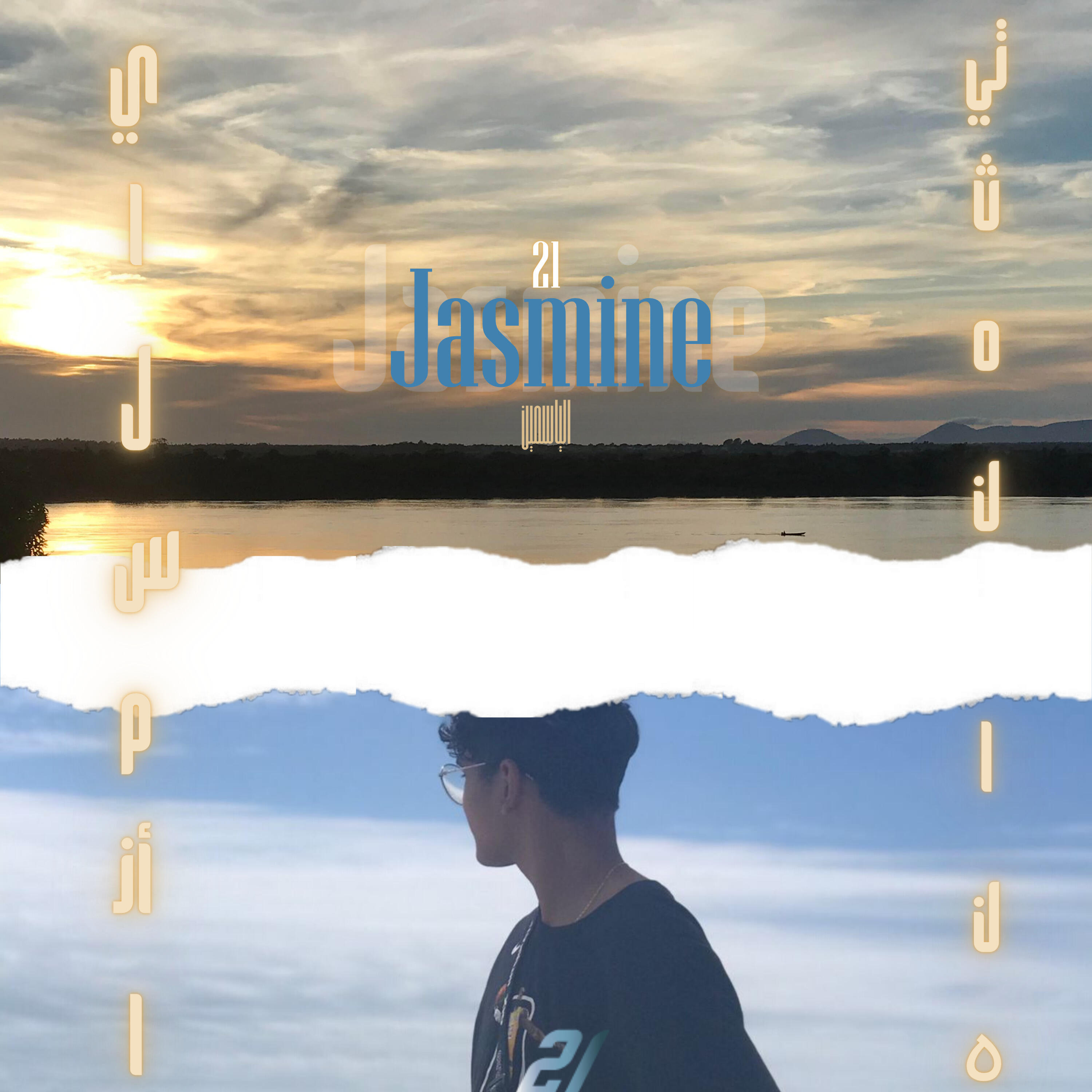 Релиз Jasmine