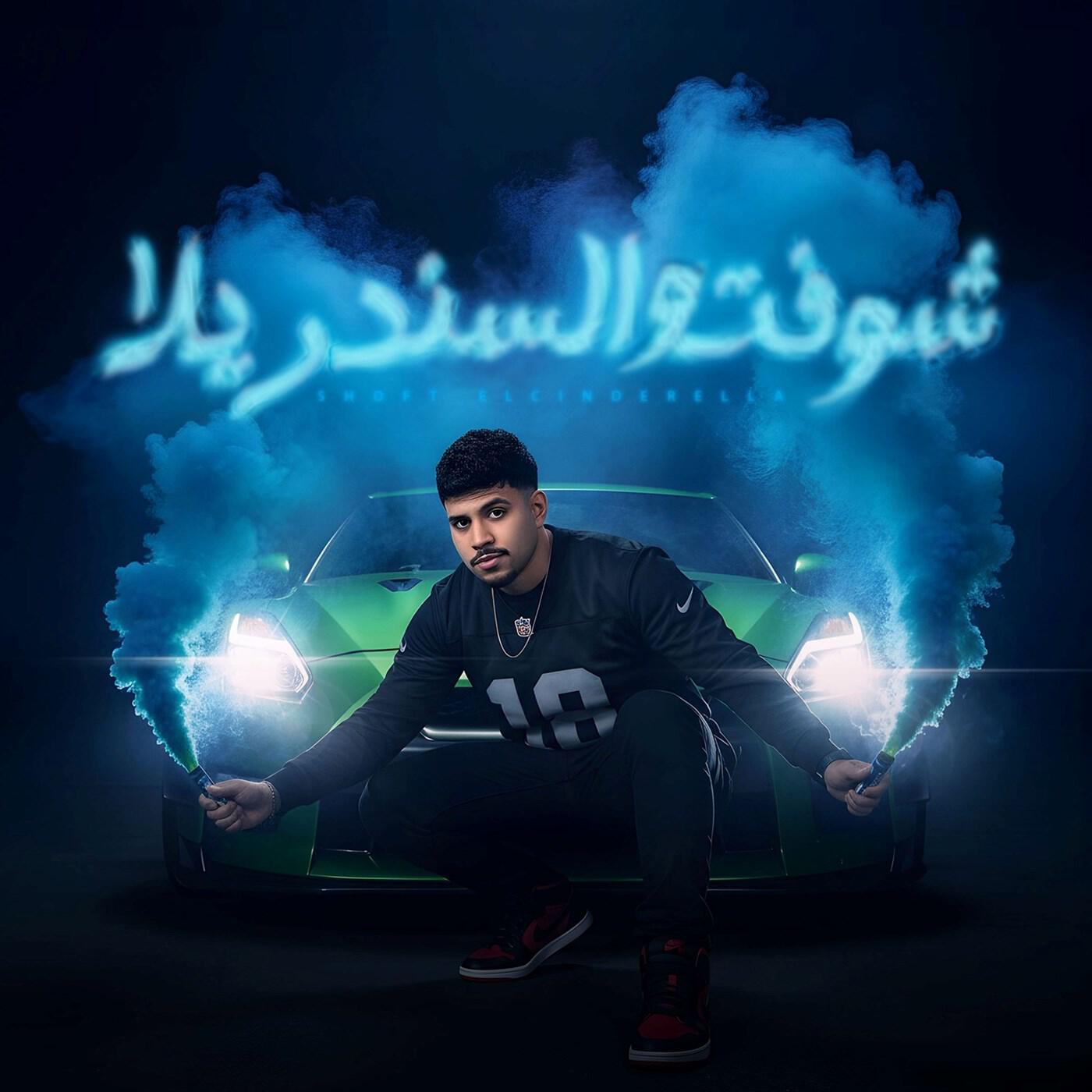 Karim Cristiano