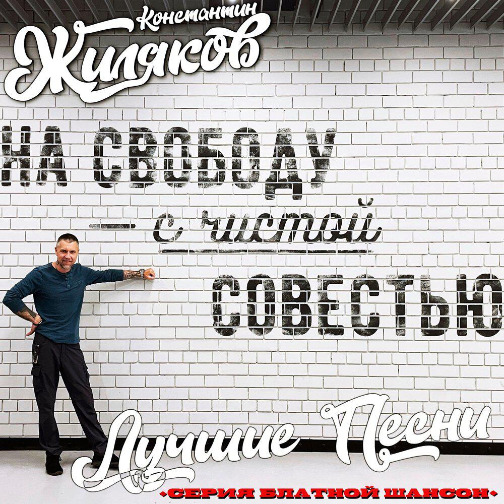 Трек Игровые