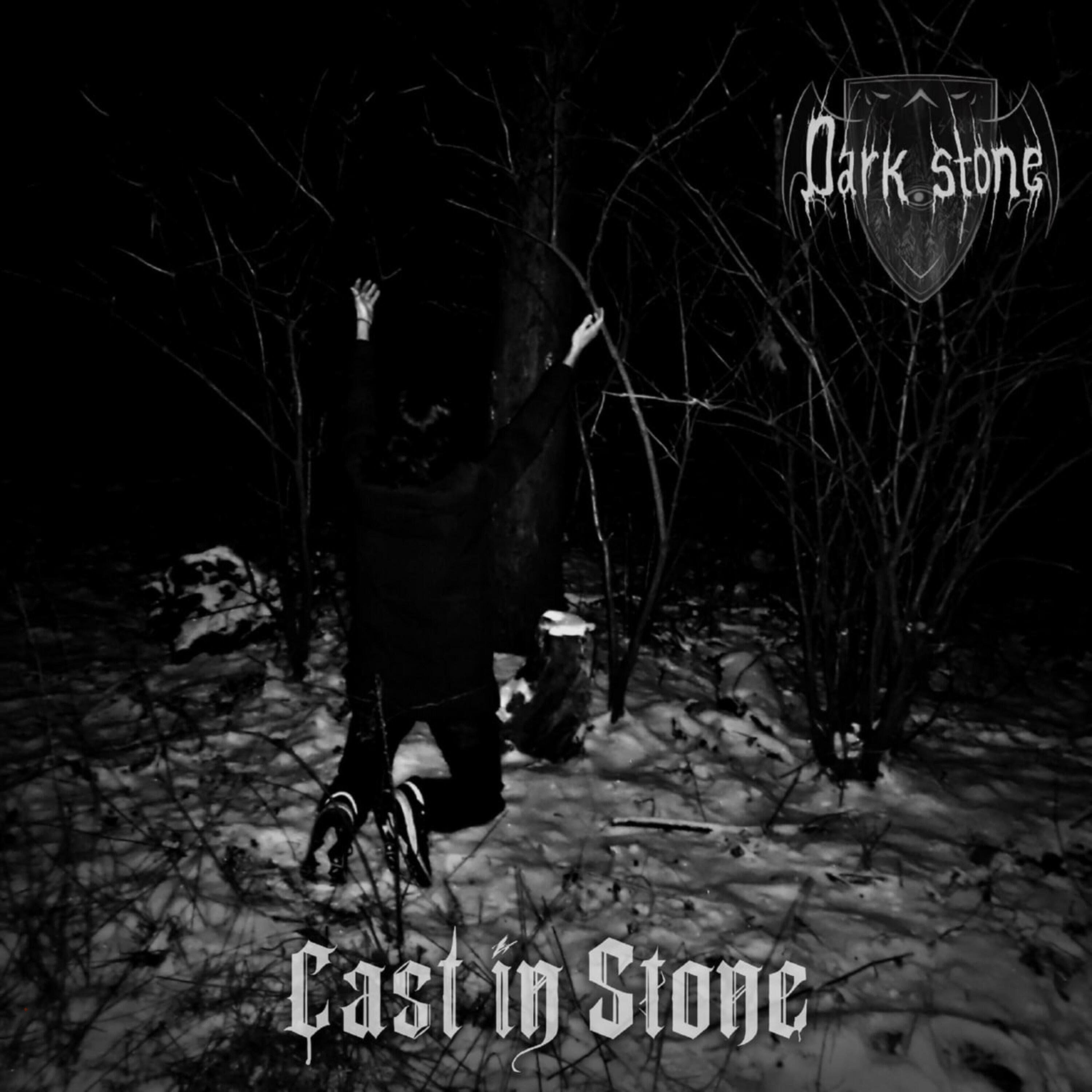 Релиз Cast in Stone