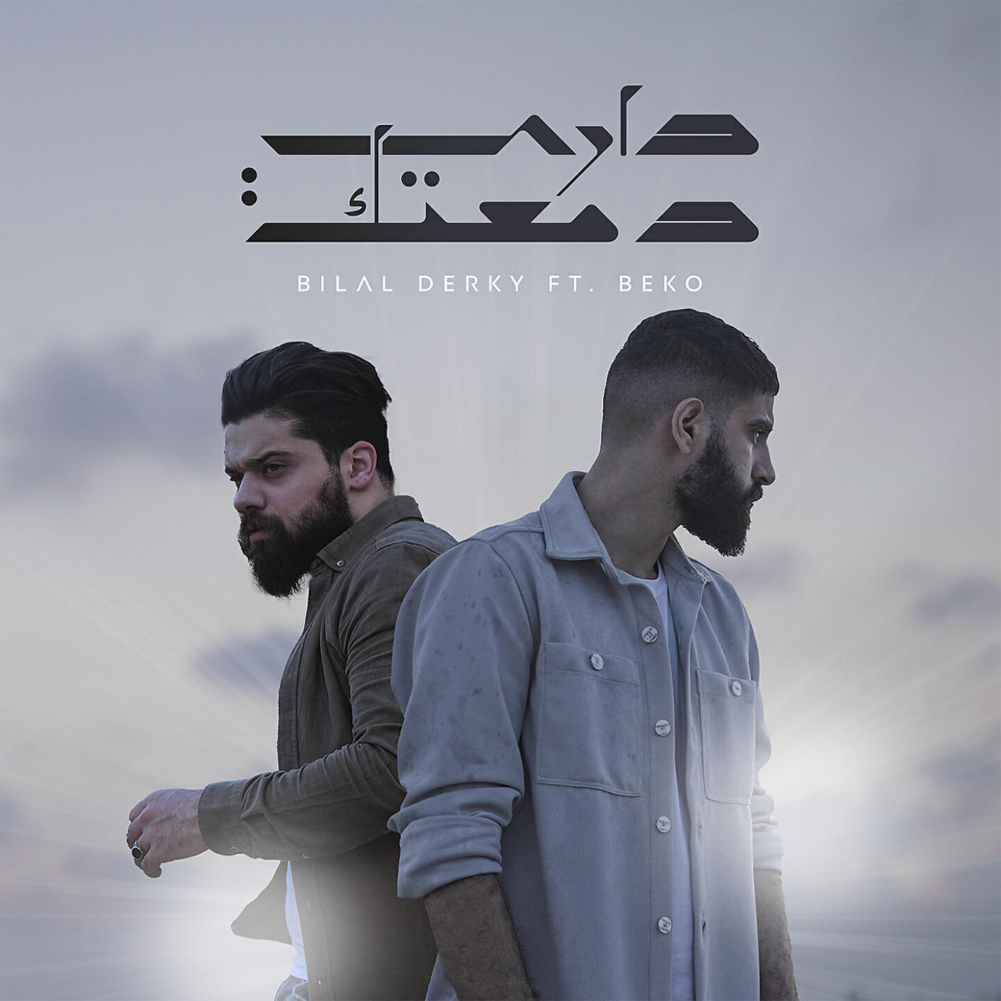 Релиз Dari Dametak