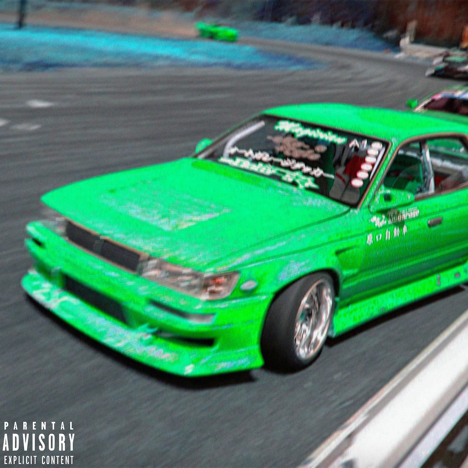 Релиз DANCE PHONK