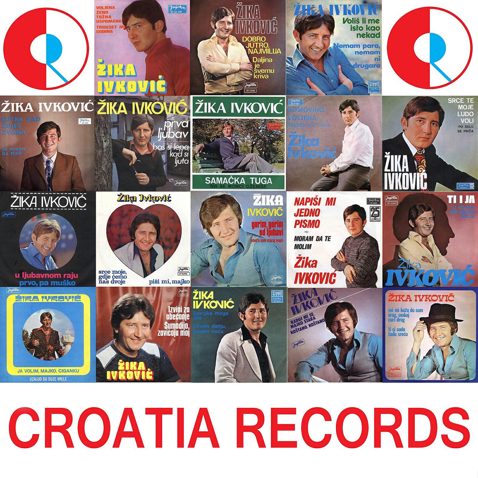 Релиз Singl Ploče