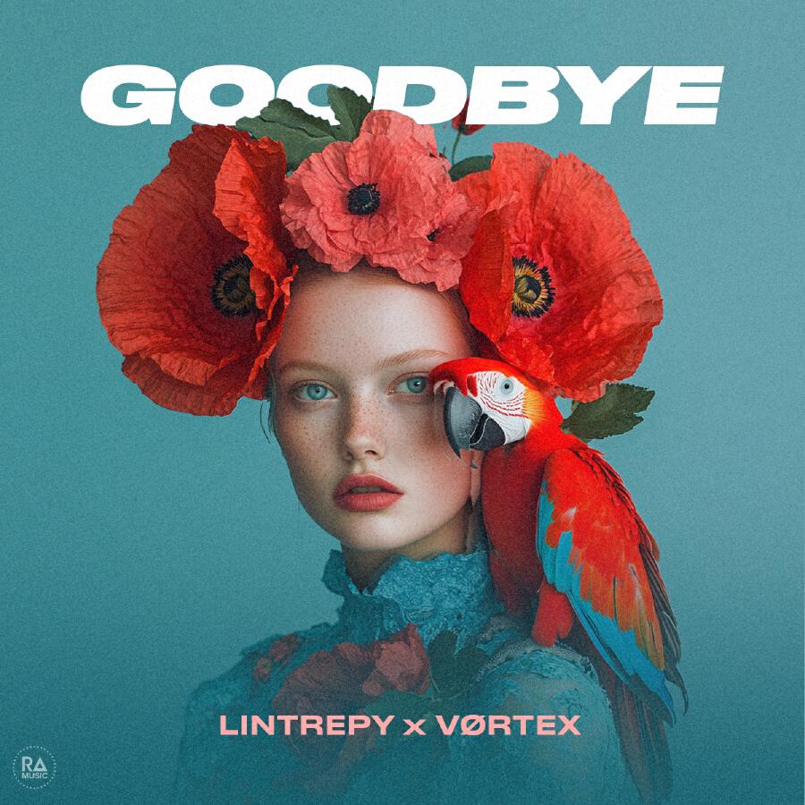 Волна по релизу