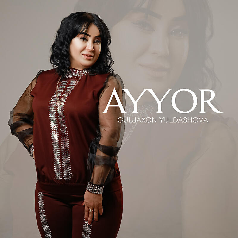 Релиз Ayyor