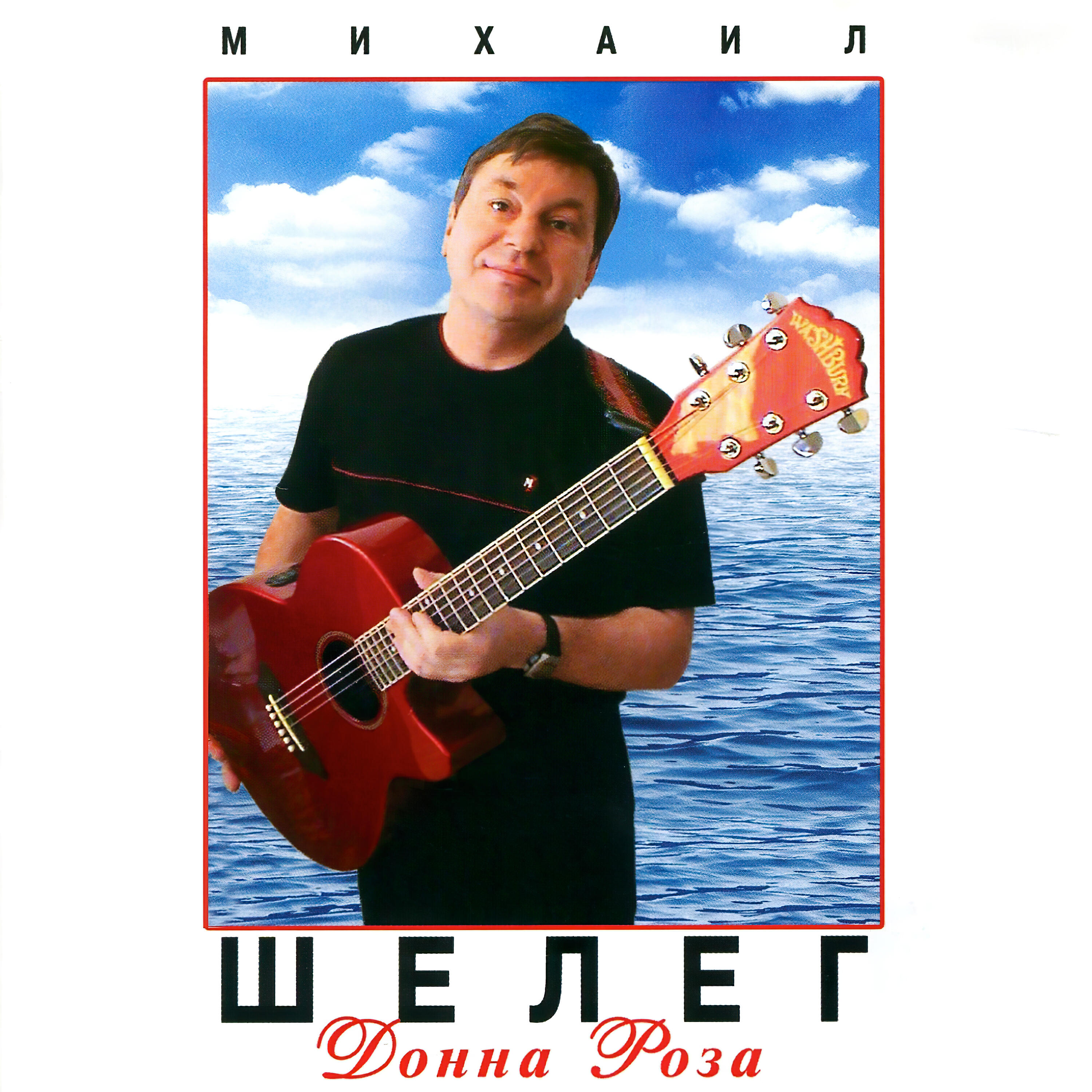 Волна по релизу