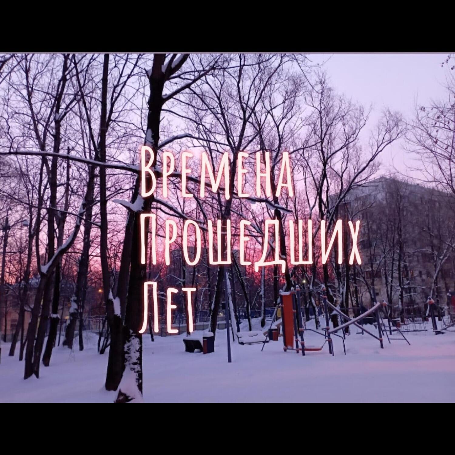 Рваные флаги