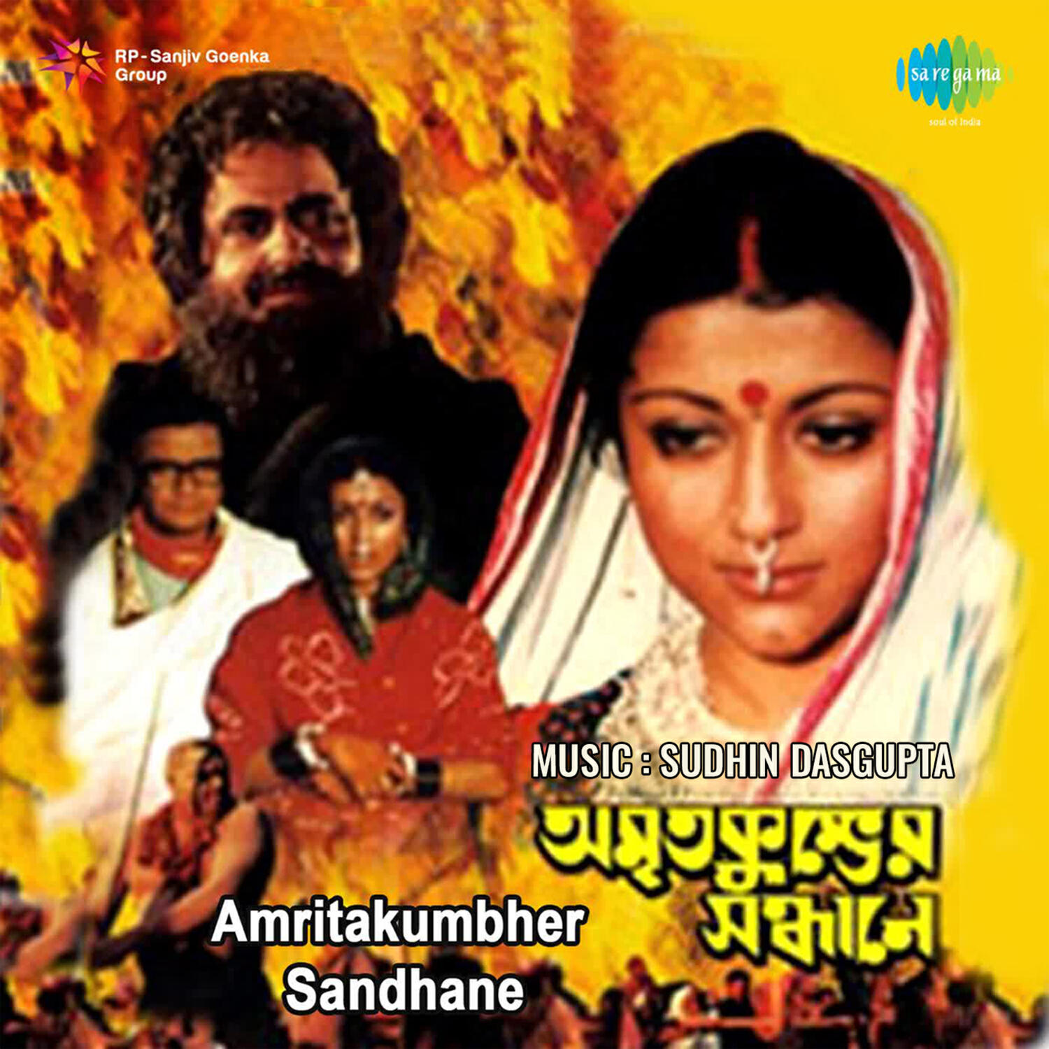 Релиз Amritakumbher Sandhane (Original Motion Picture Soundtrack)