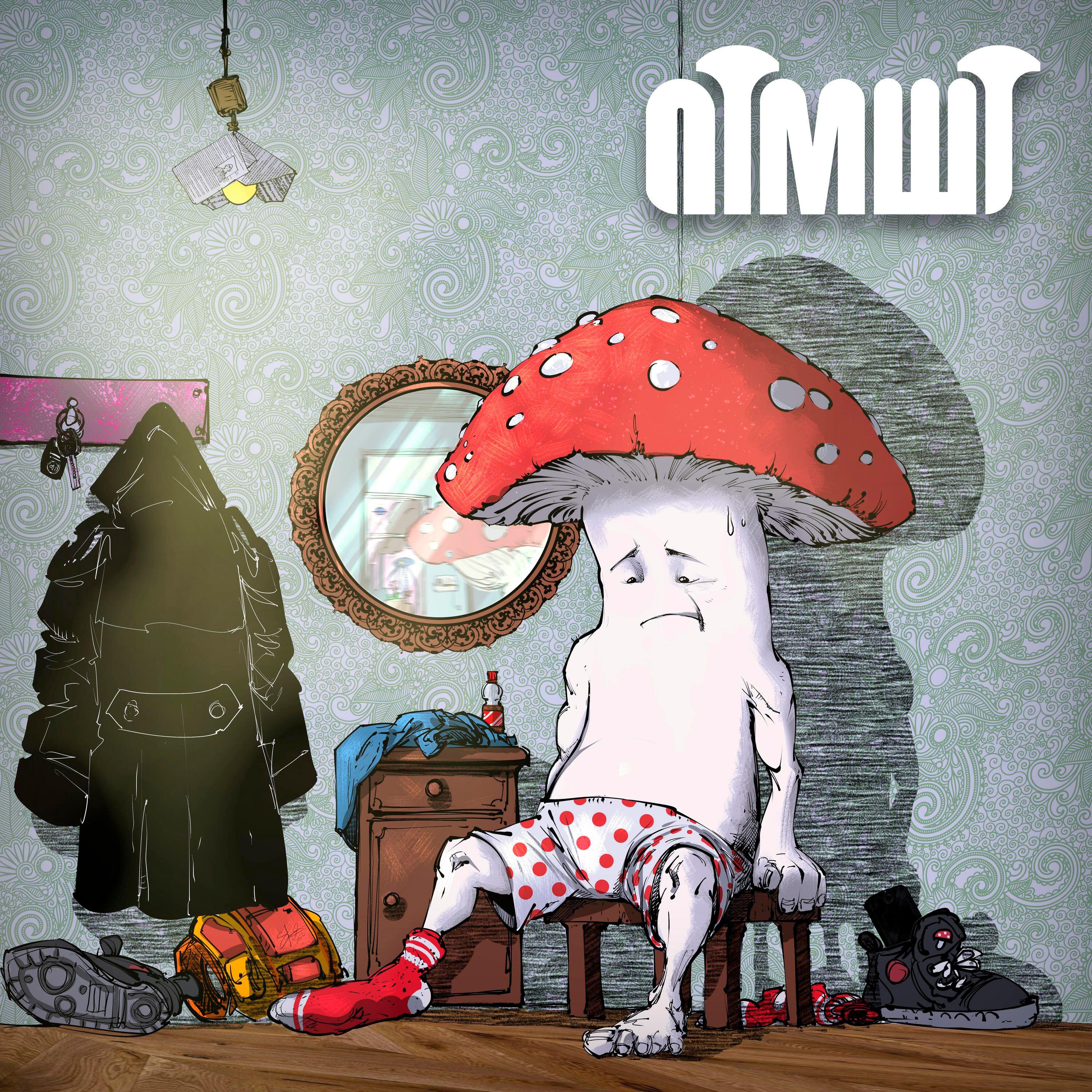 Релиз Где ключи
