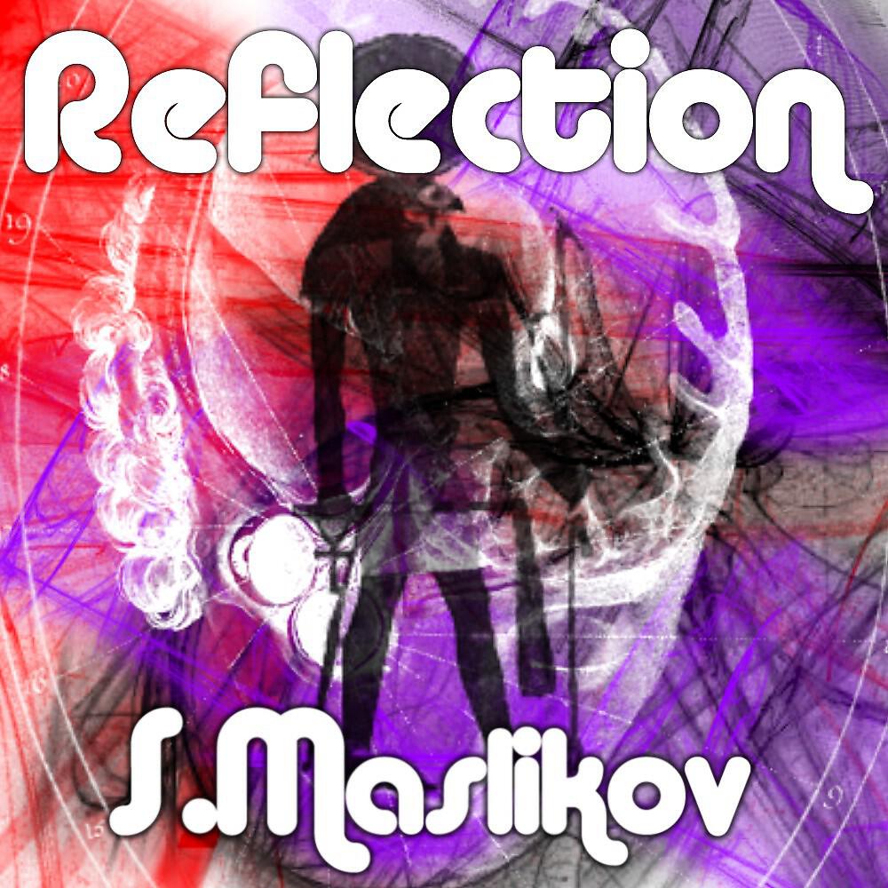 Релиз Reflection