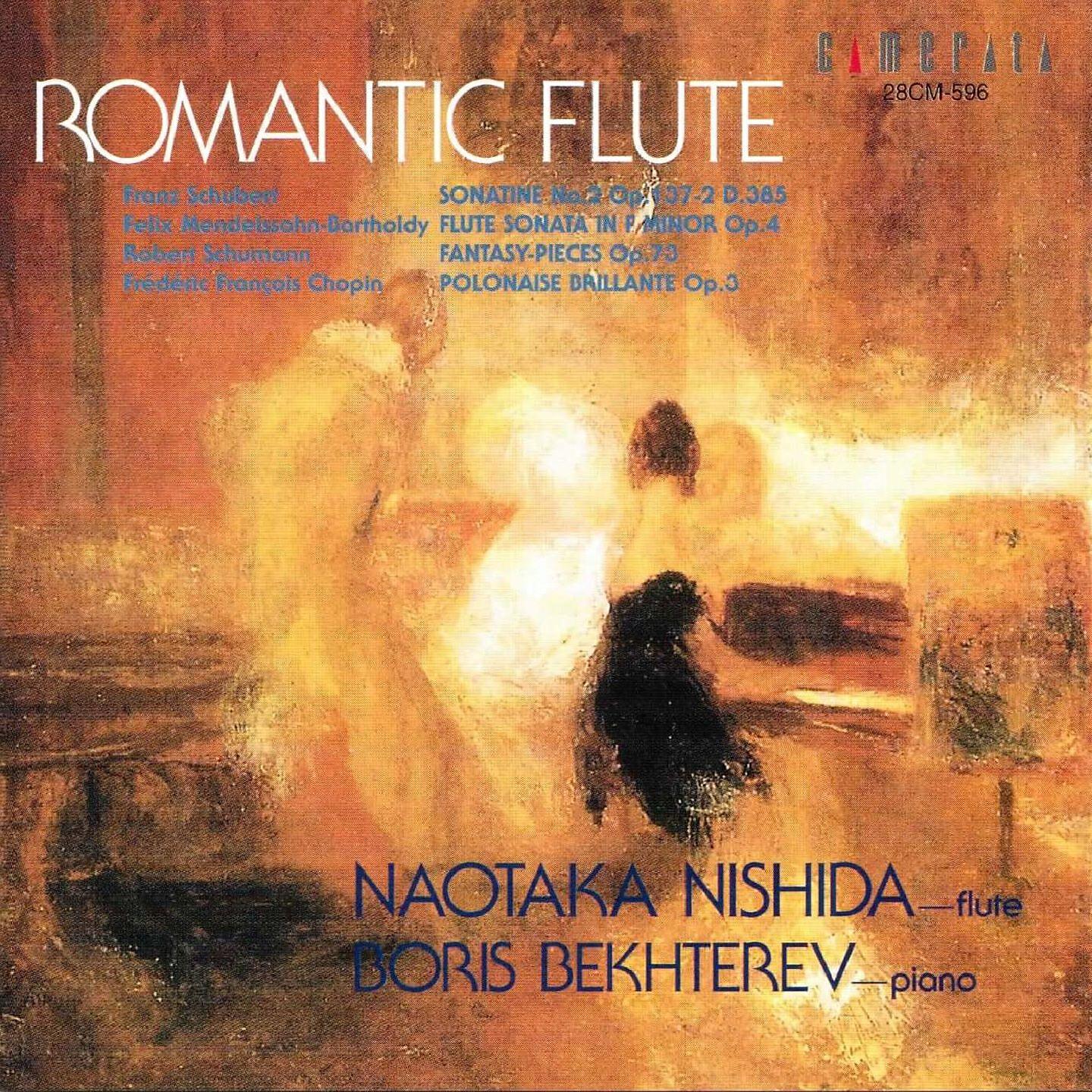 Релиз Romantic Flute