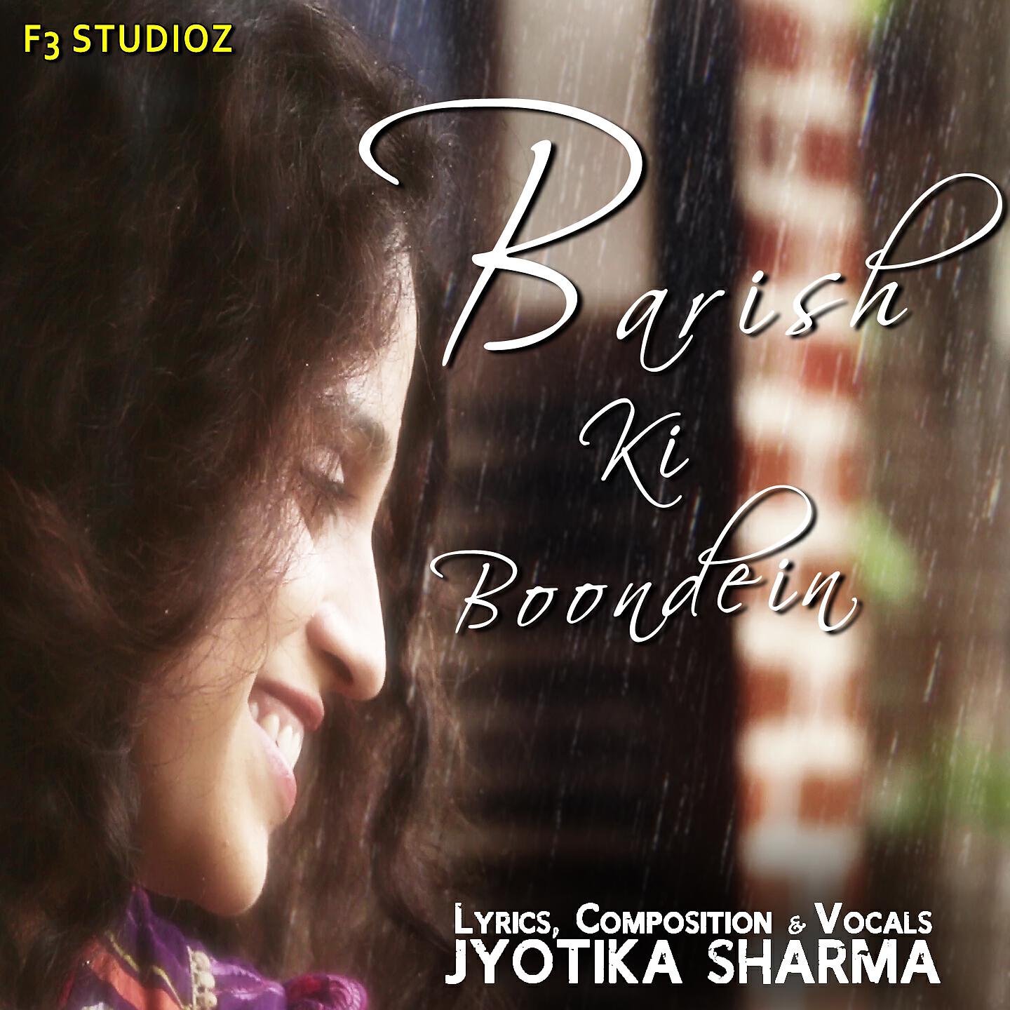 Релиз Barish Ki Boondein