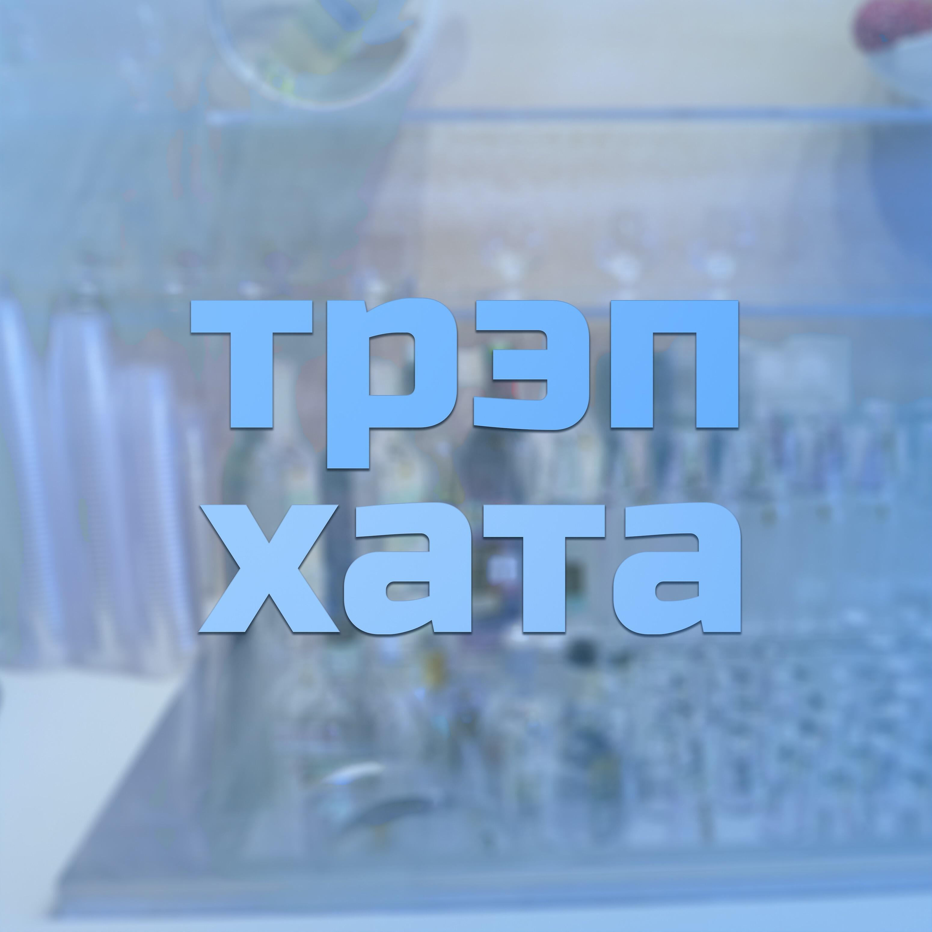 Изображение артиста