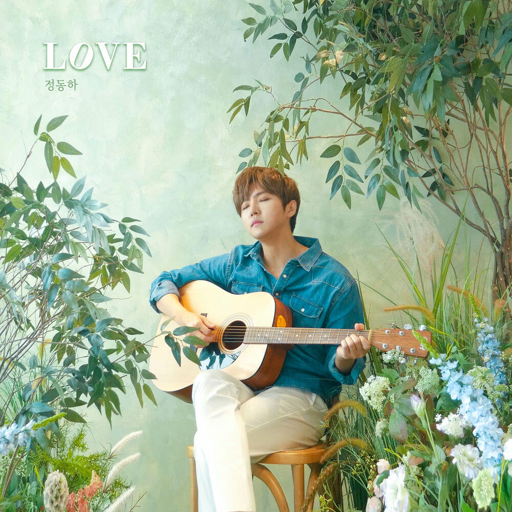 Релиз LOVE