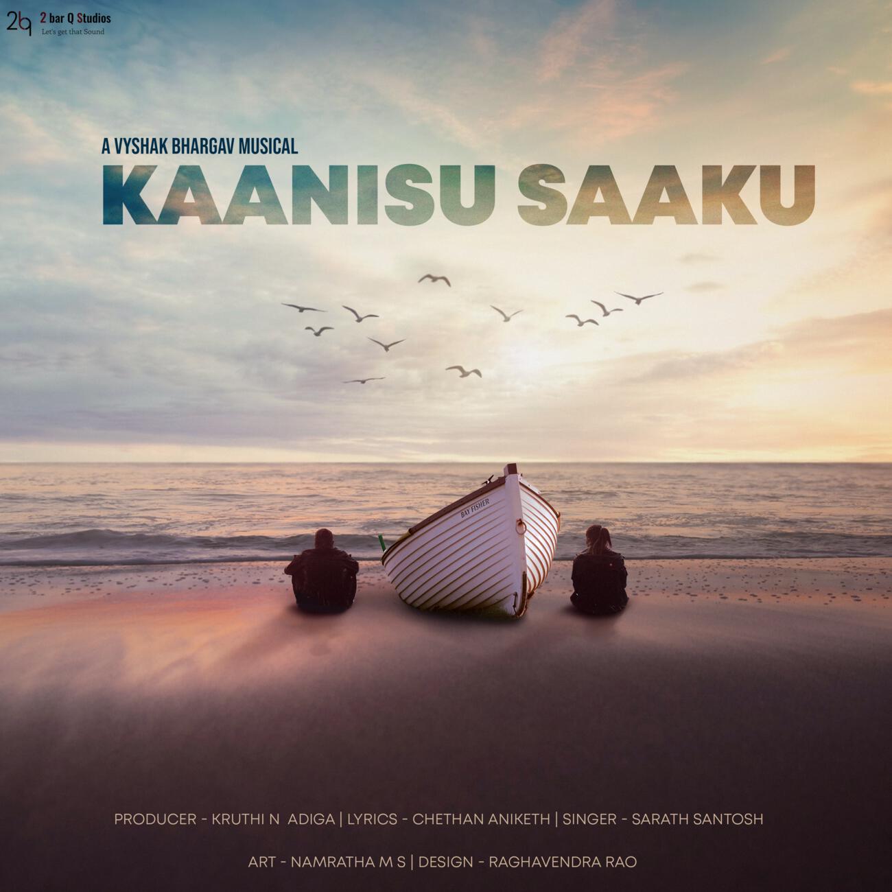 Релиз Kaanisu Saaku