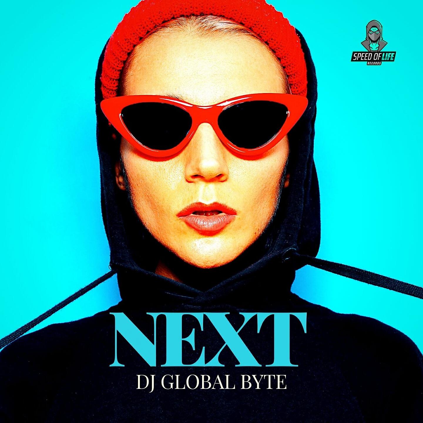 Релиз Next