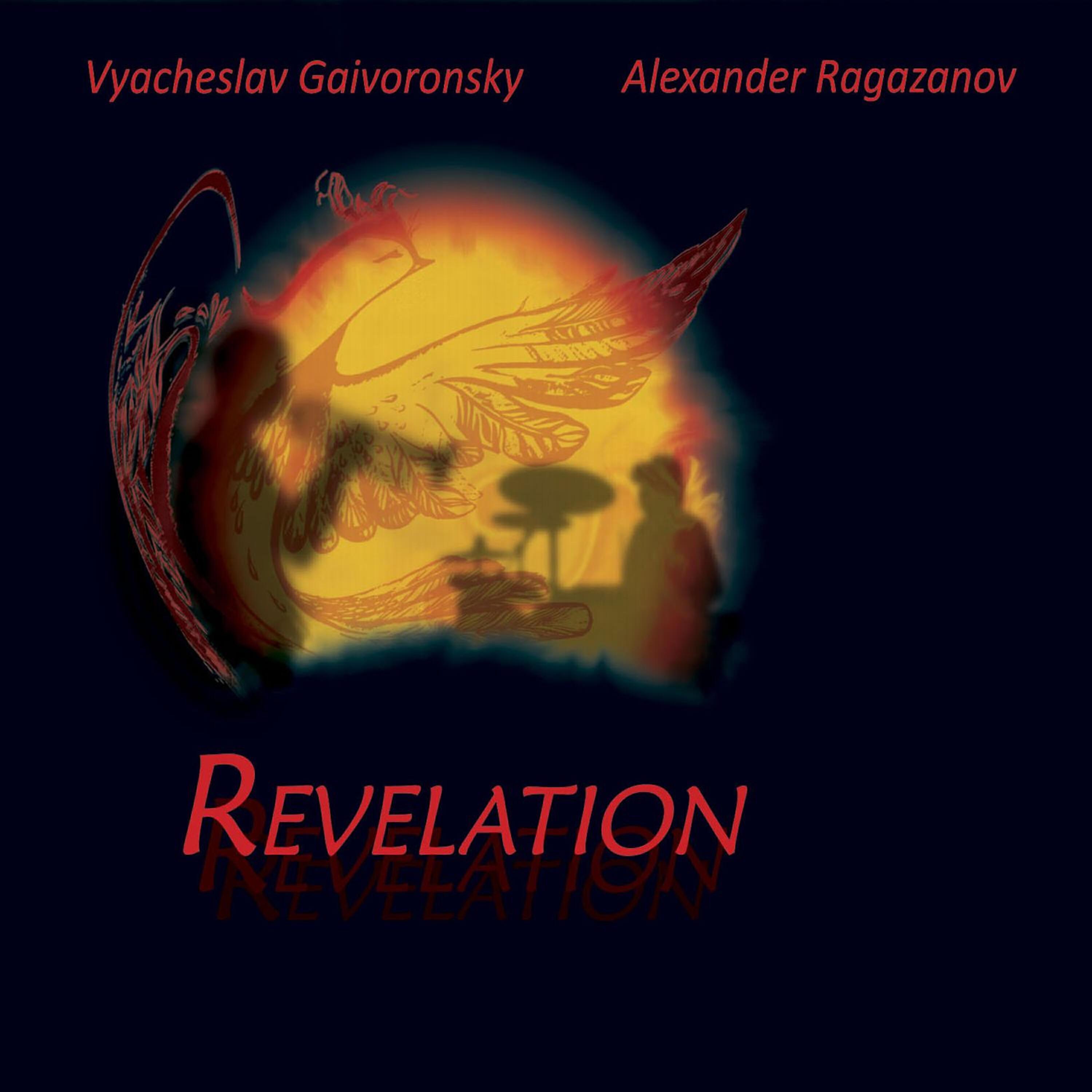 Vyacheslav Gaivoronsky
