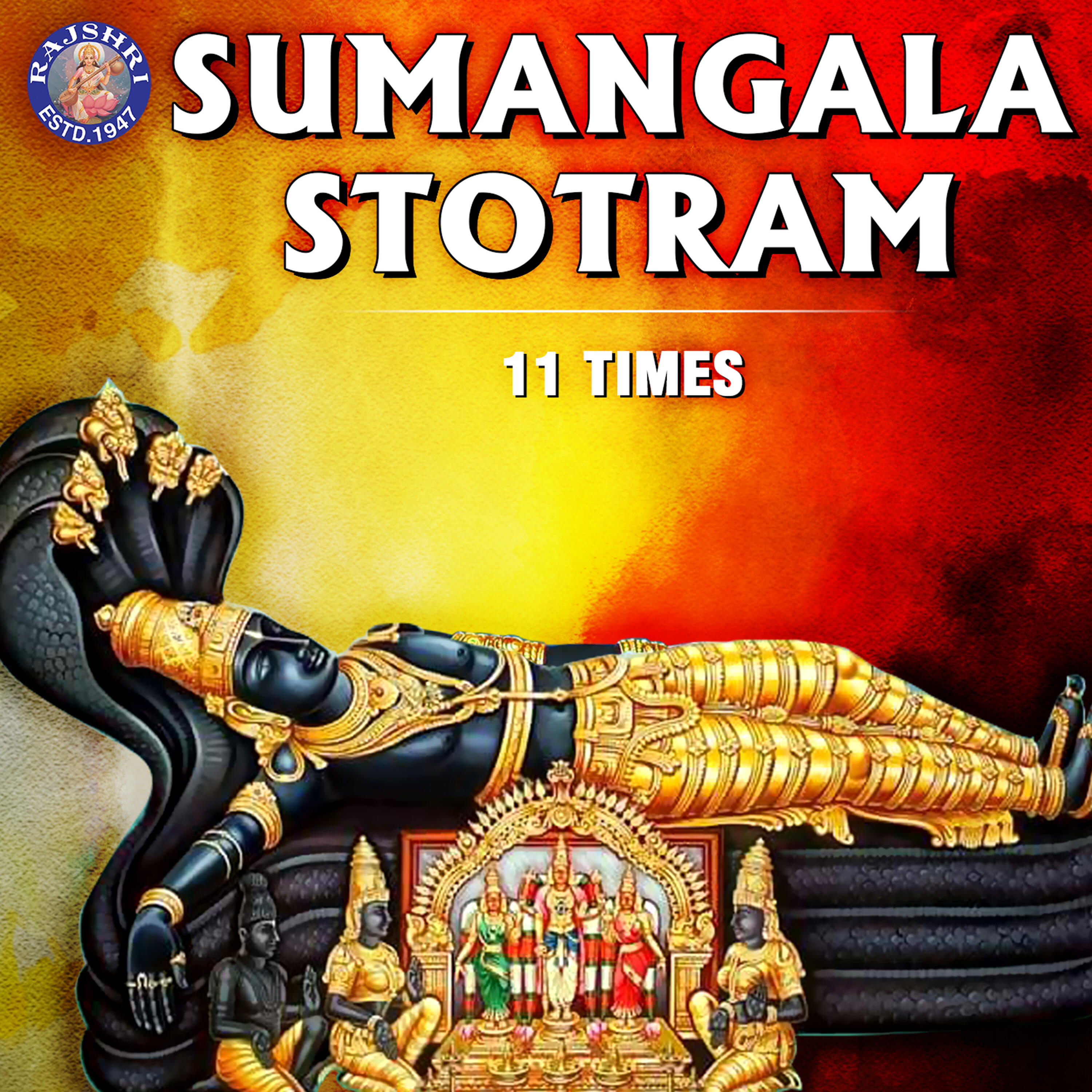 Релиз Sumangala Stotram - 11 Times