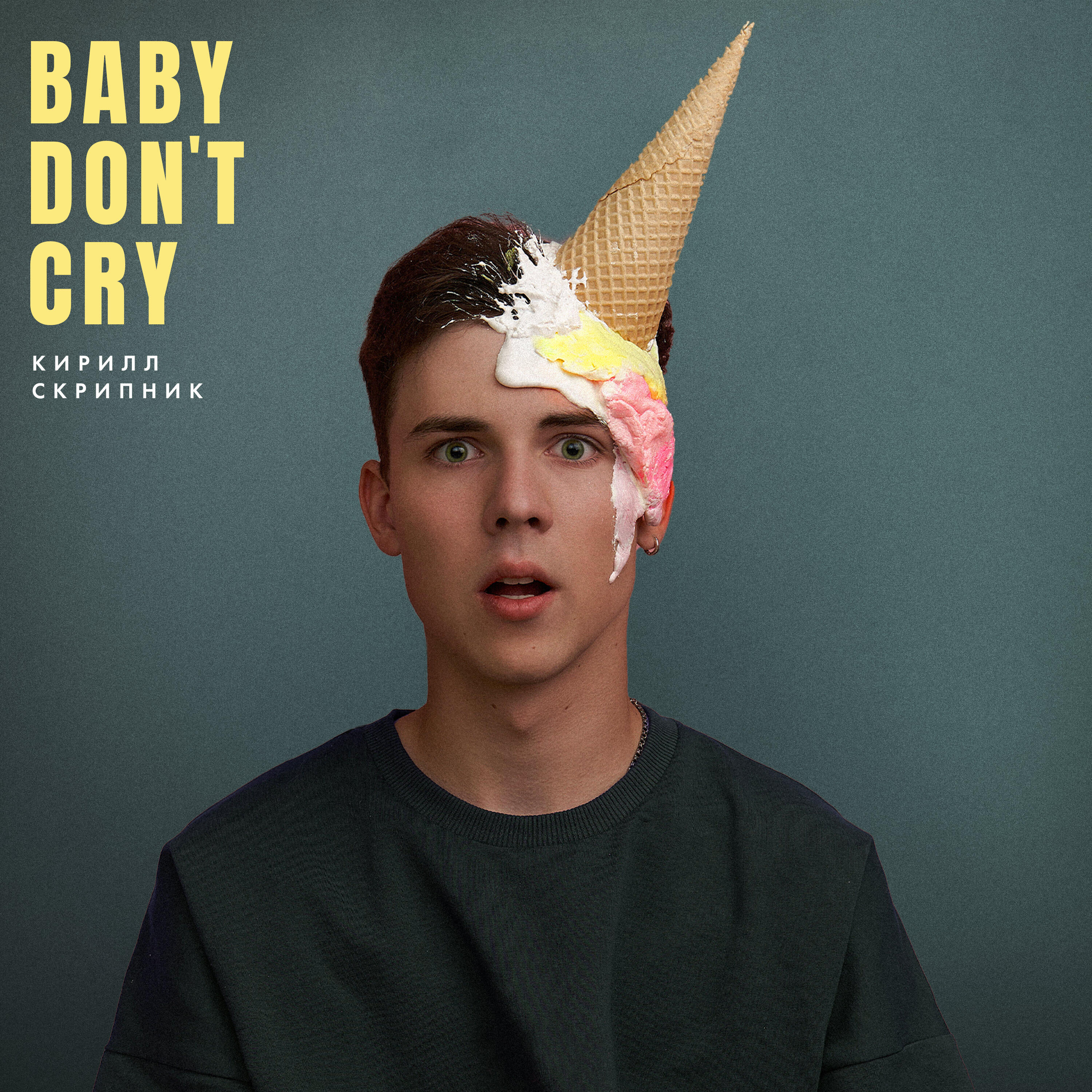 Релиз Baby Don't Cry