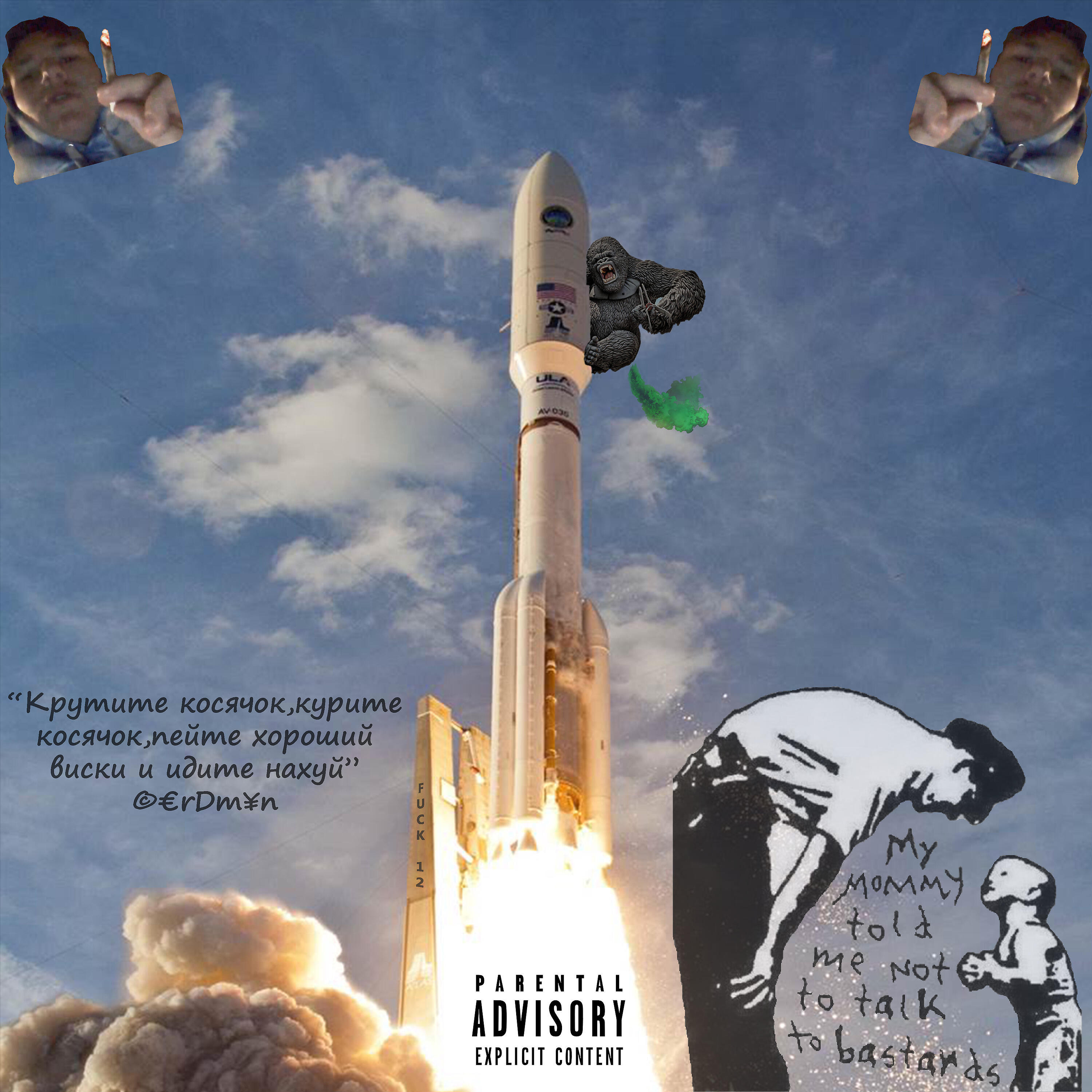 Релиз Поехали!