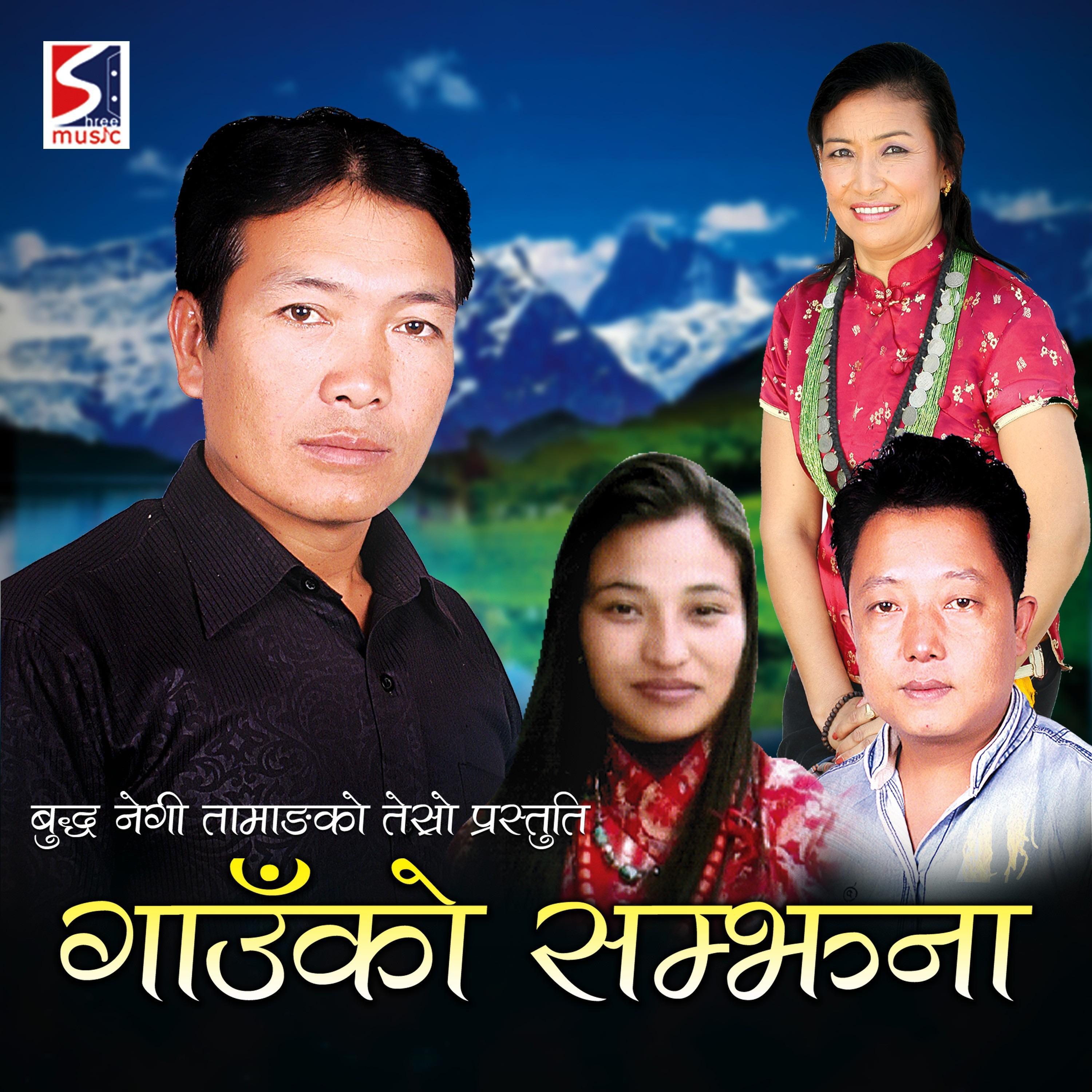 Buddha Negi Tamang