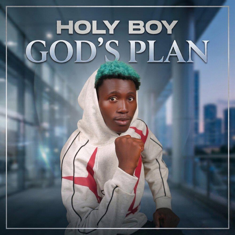 Релиз God's Plan