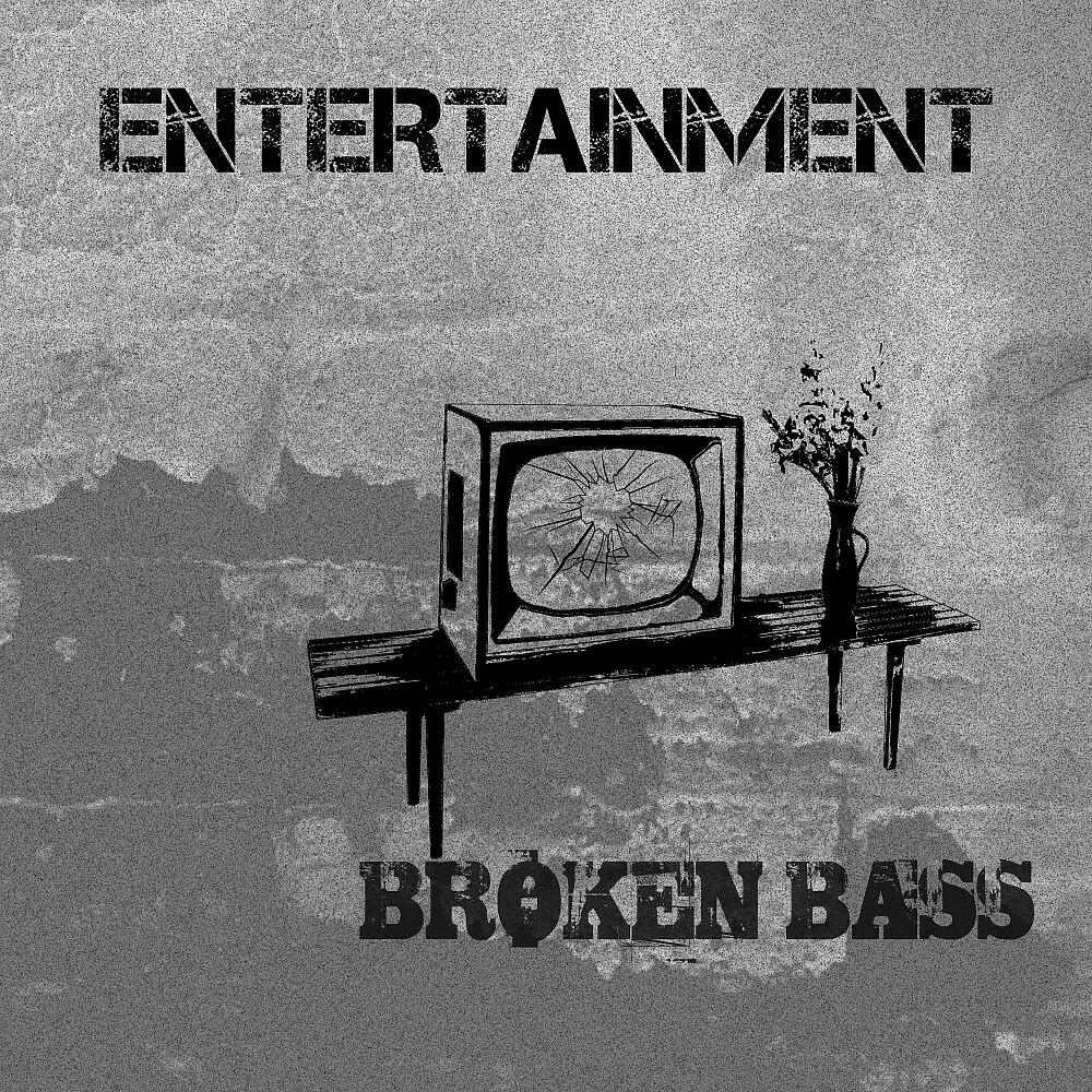 Релиз Entertainment
