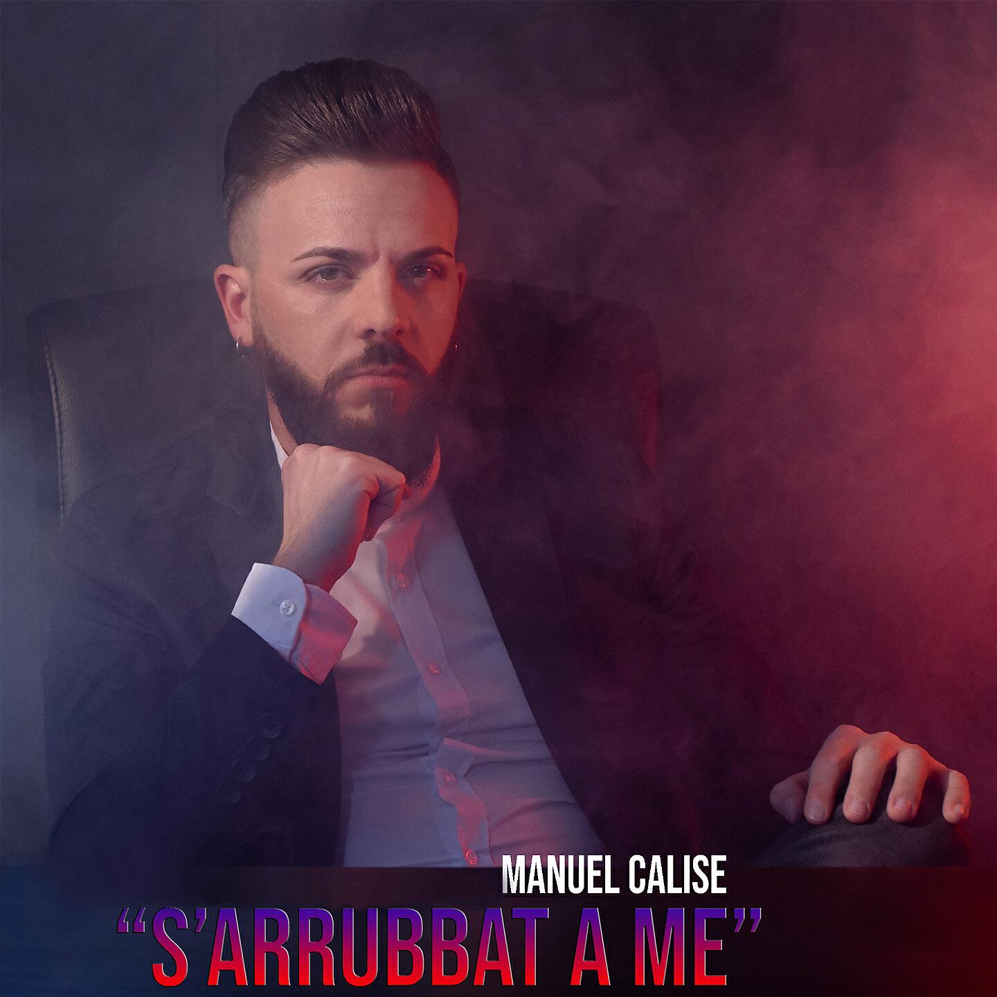 Релиз S'arrubbat a me