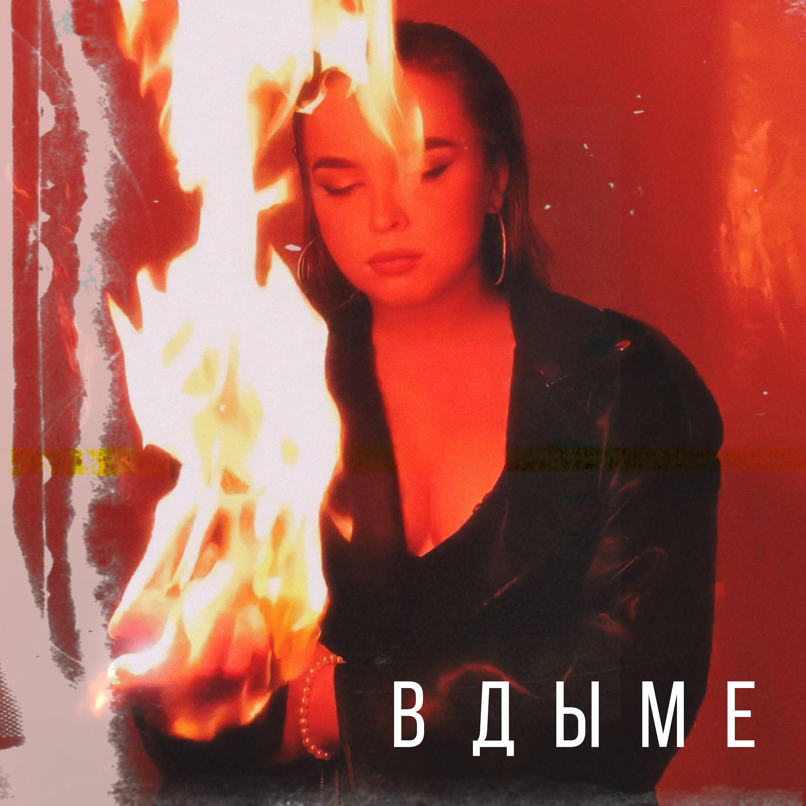 ДЖИМЭН