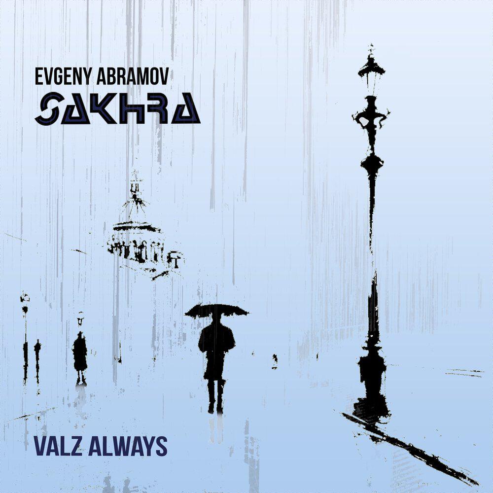 Релиз Valz Always