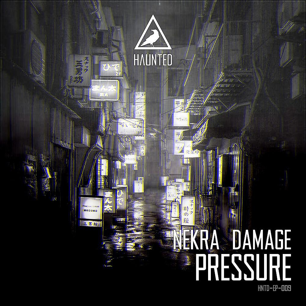 Релиз Pressure