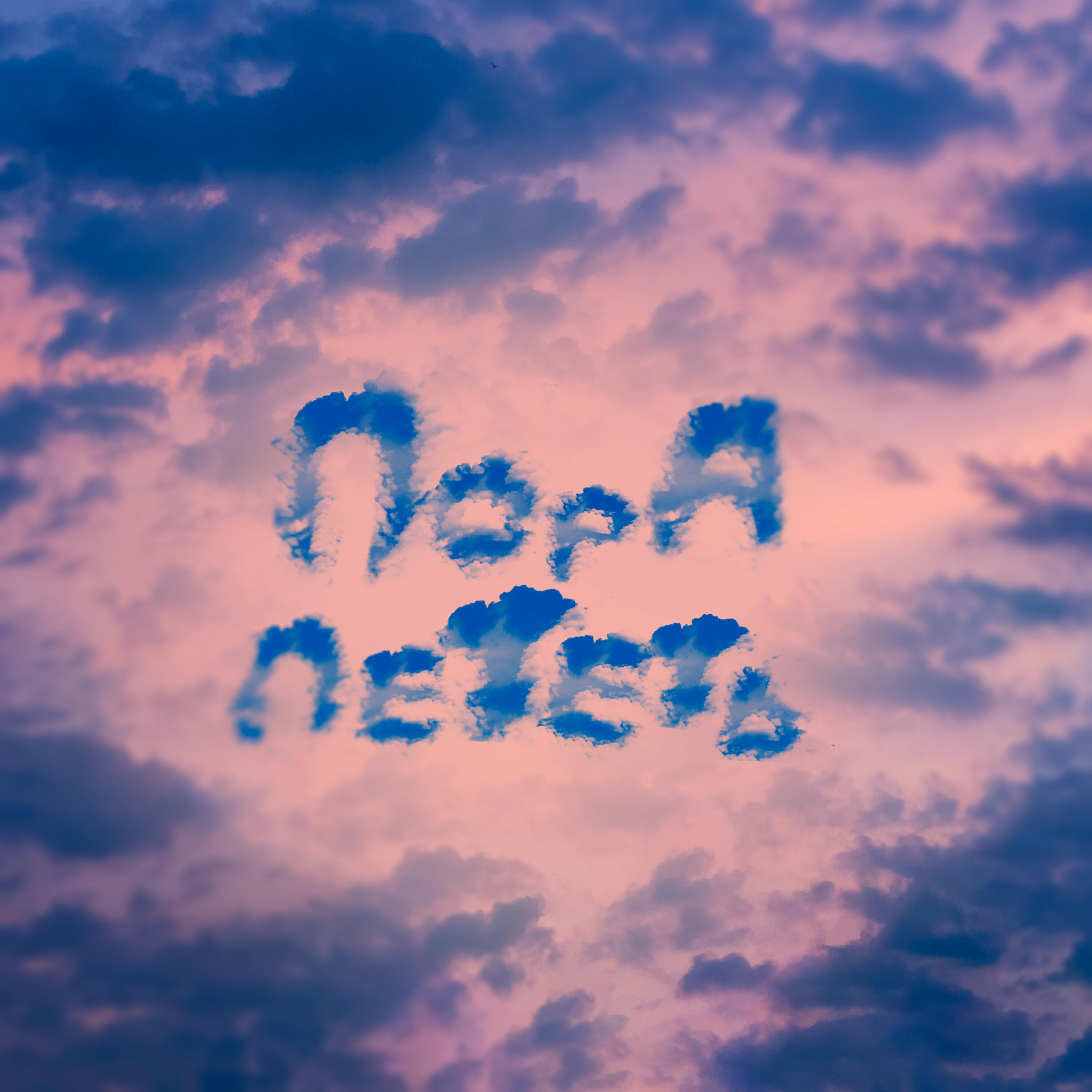 Релиз Пора лететь