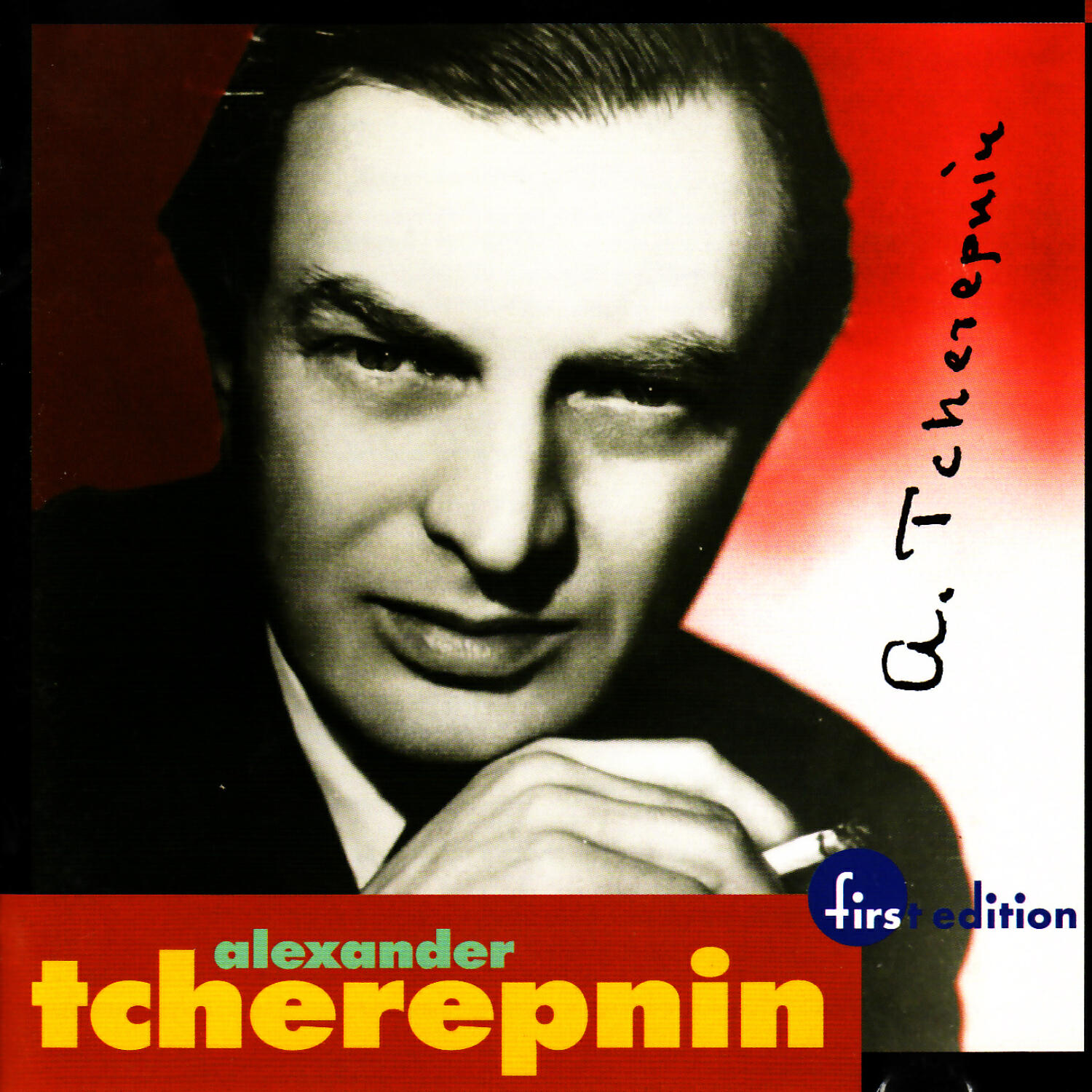 Релиз Tcherepnin: Piano Concerto No.2 Opus 22; Symphony No.2 Opus 77, Suite for Orchestra Op.87