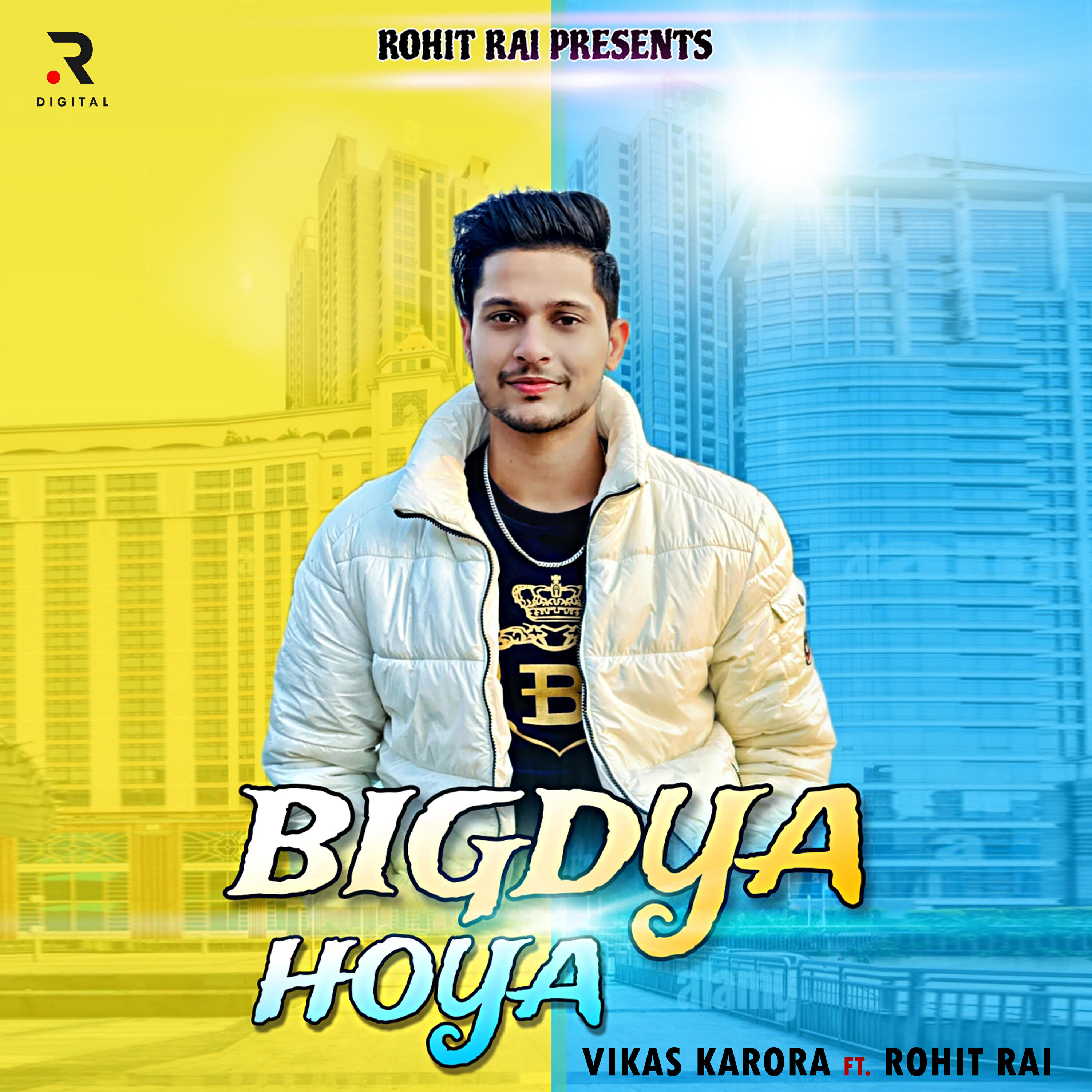 Релиз Bigdya Hoya