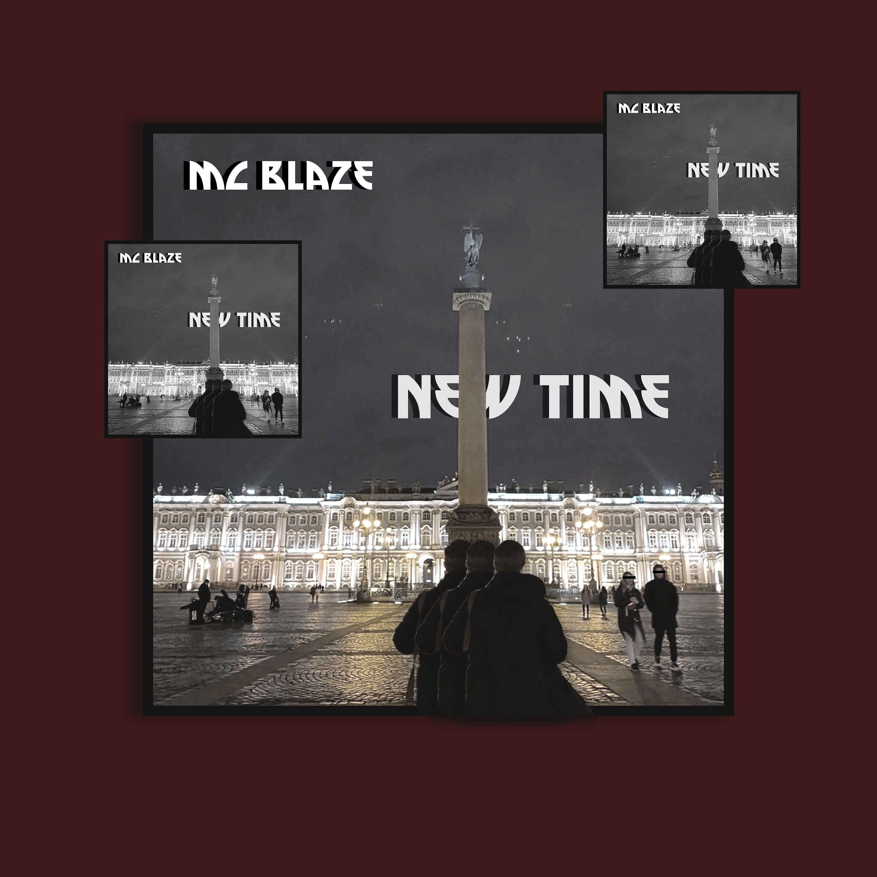 Релиз New Time