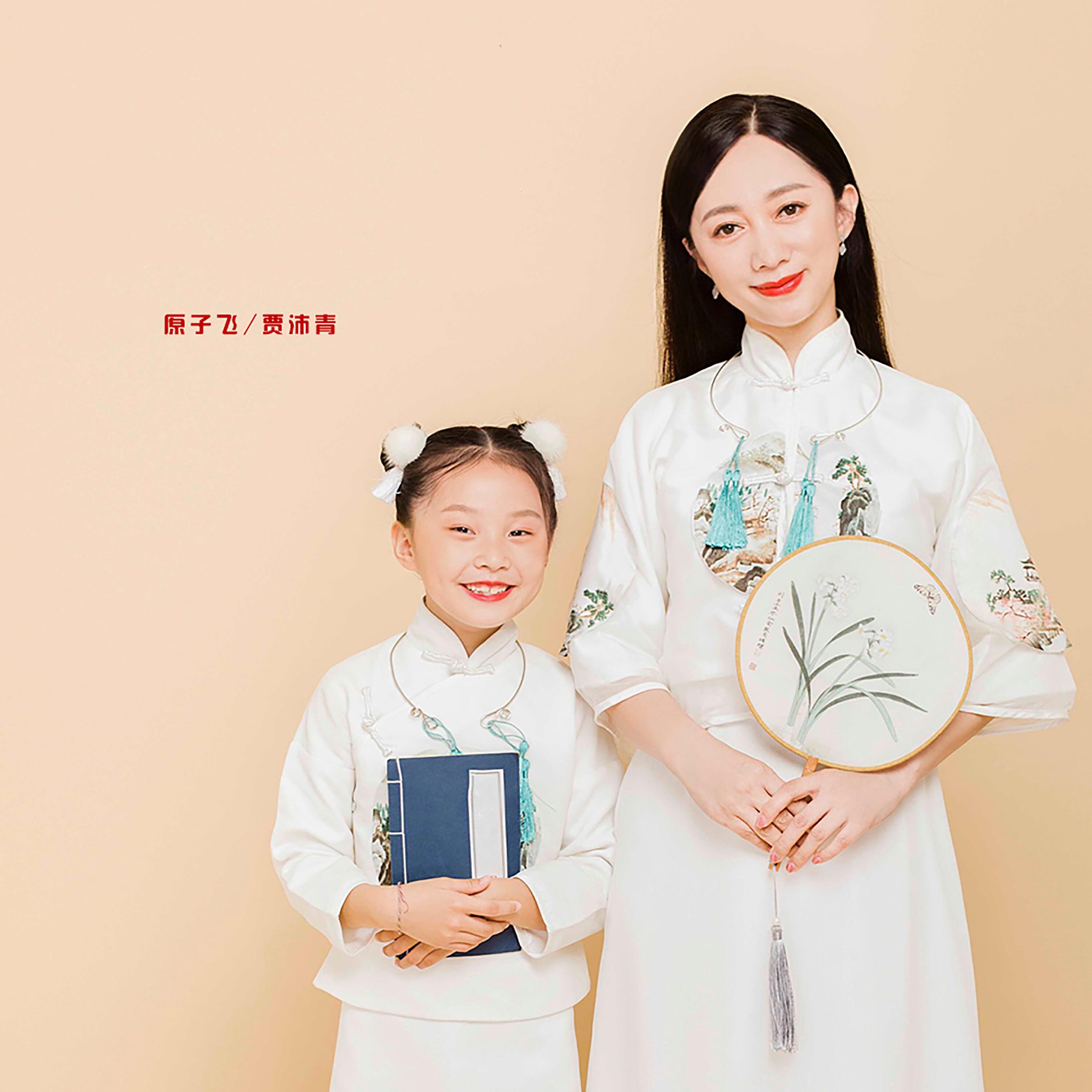 Релиз 成语拜新年
