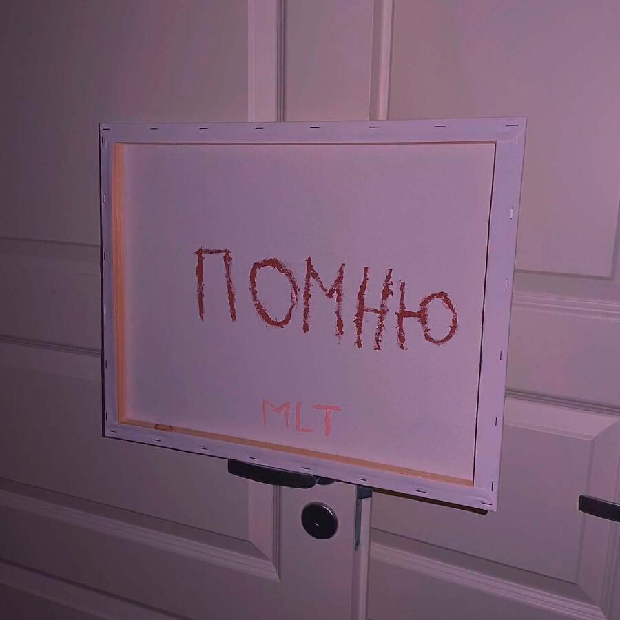 Волна по релизу