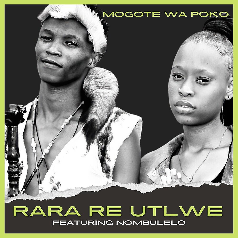 Релиз Rara Re Utlwe