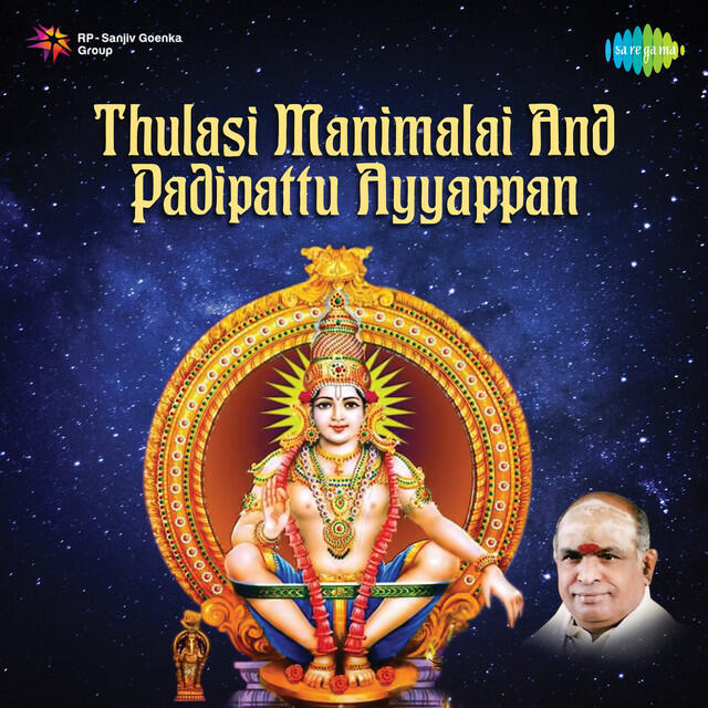 Релиз Thulasi Manimalai And Padipattu Ayyappan