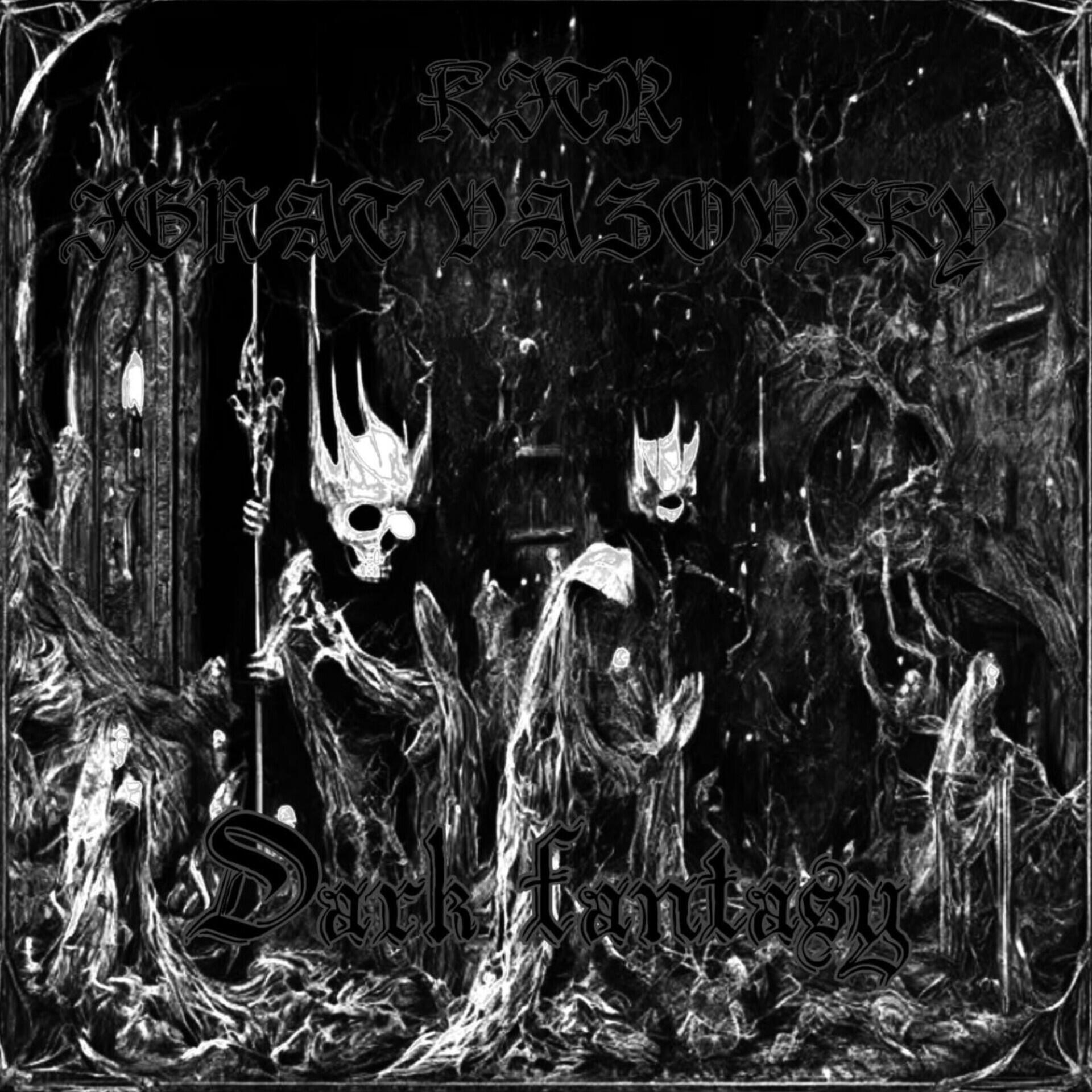 Релиз Dark Fantasy