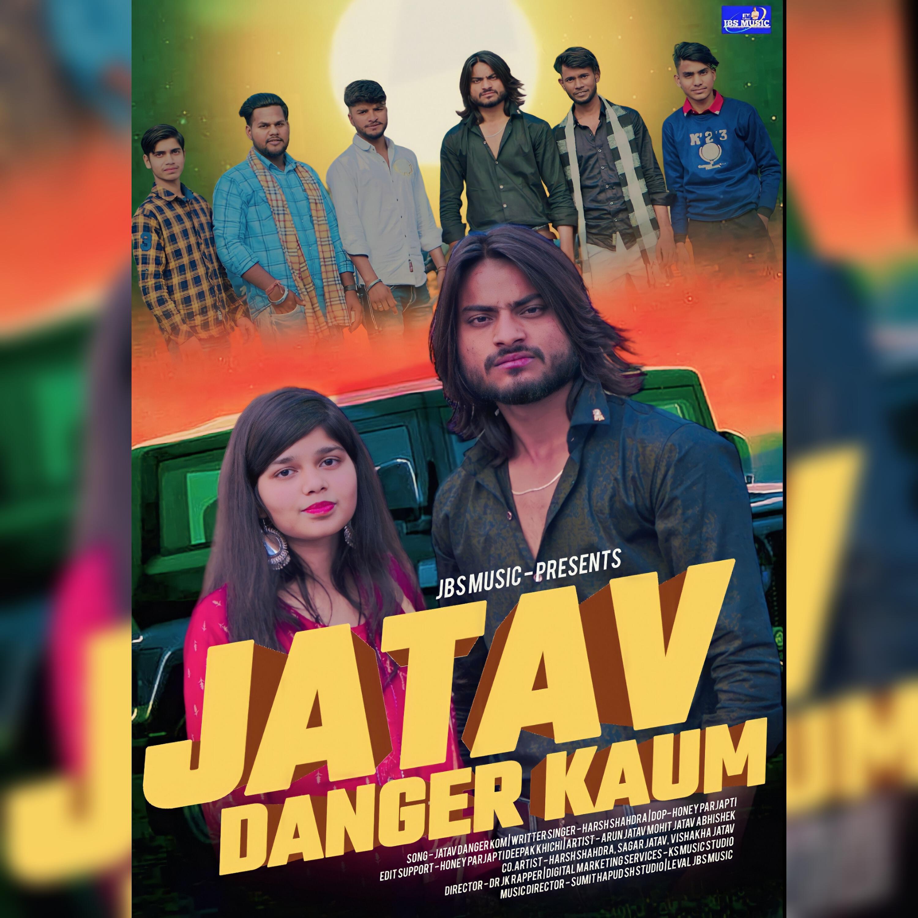 Релиз Jatav Danger Kom