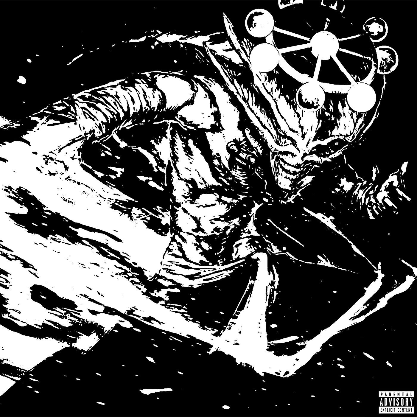 Трек Gniaužiasys