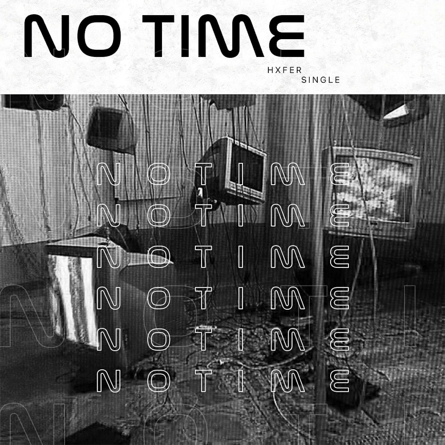 Релиз NO TIME