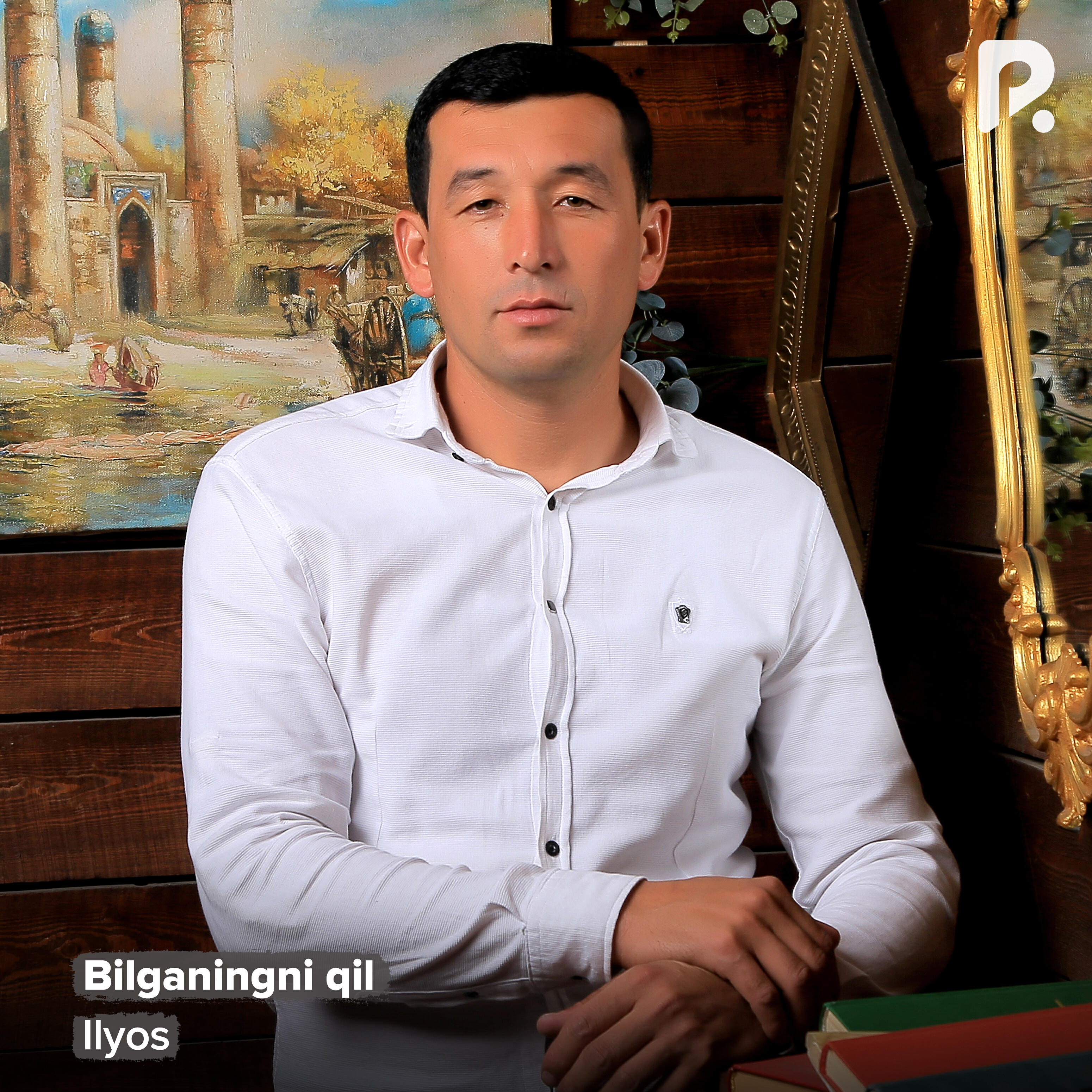 Релиз Bilganingni qil