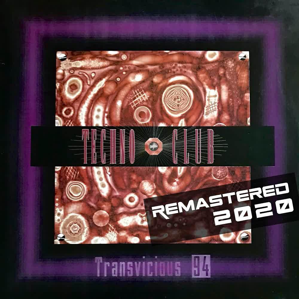 Techno Club