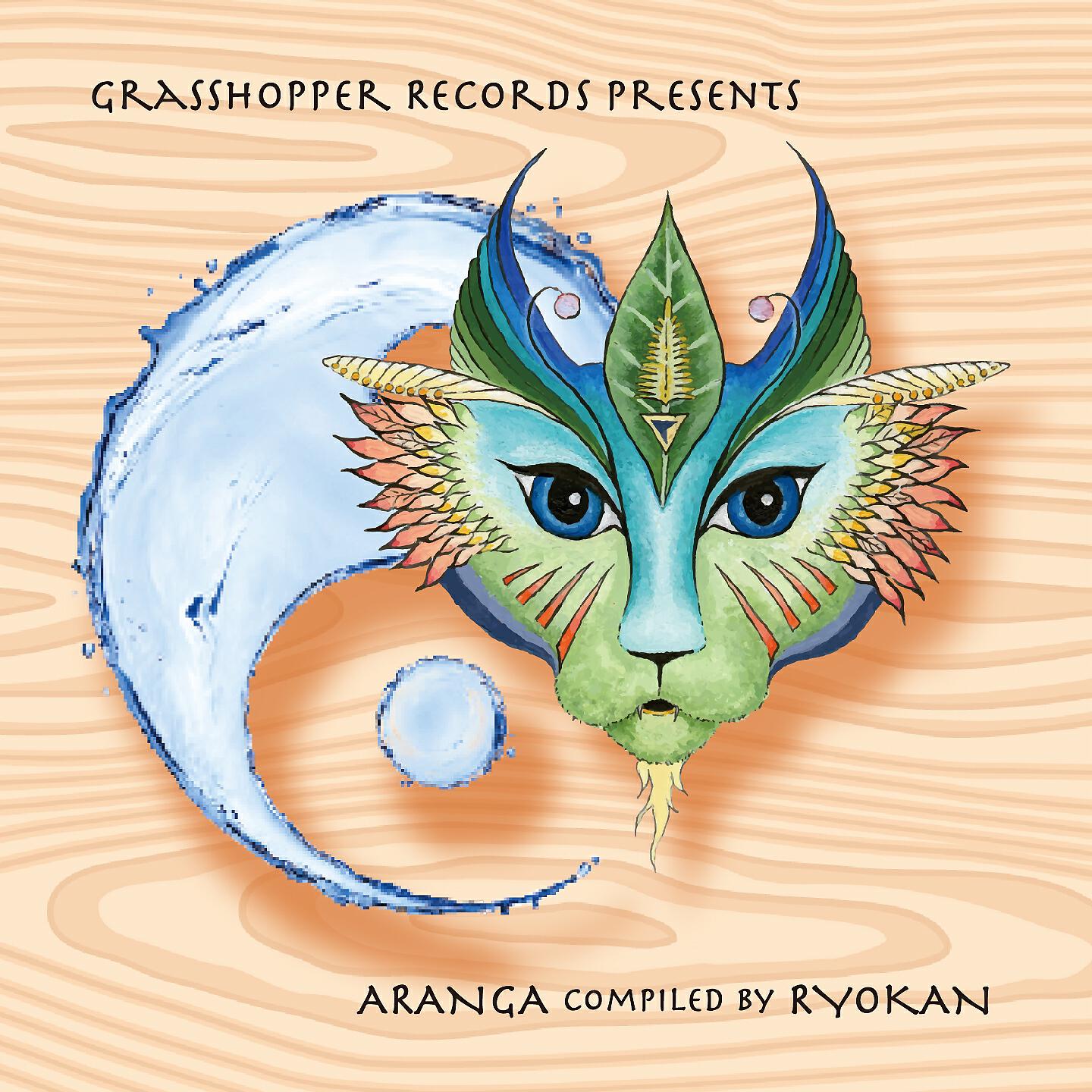 Релиз Aranga Compiled by Ryokan