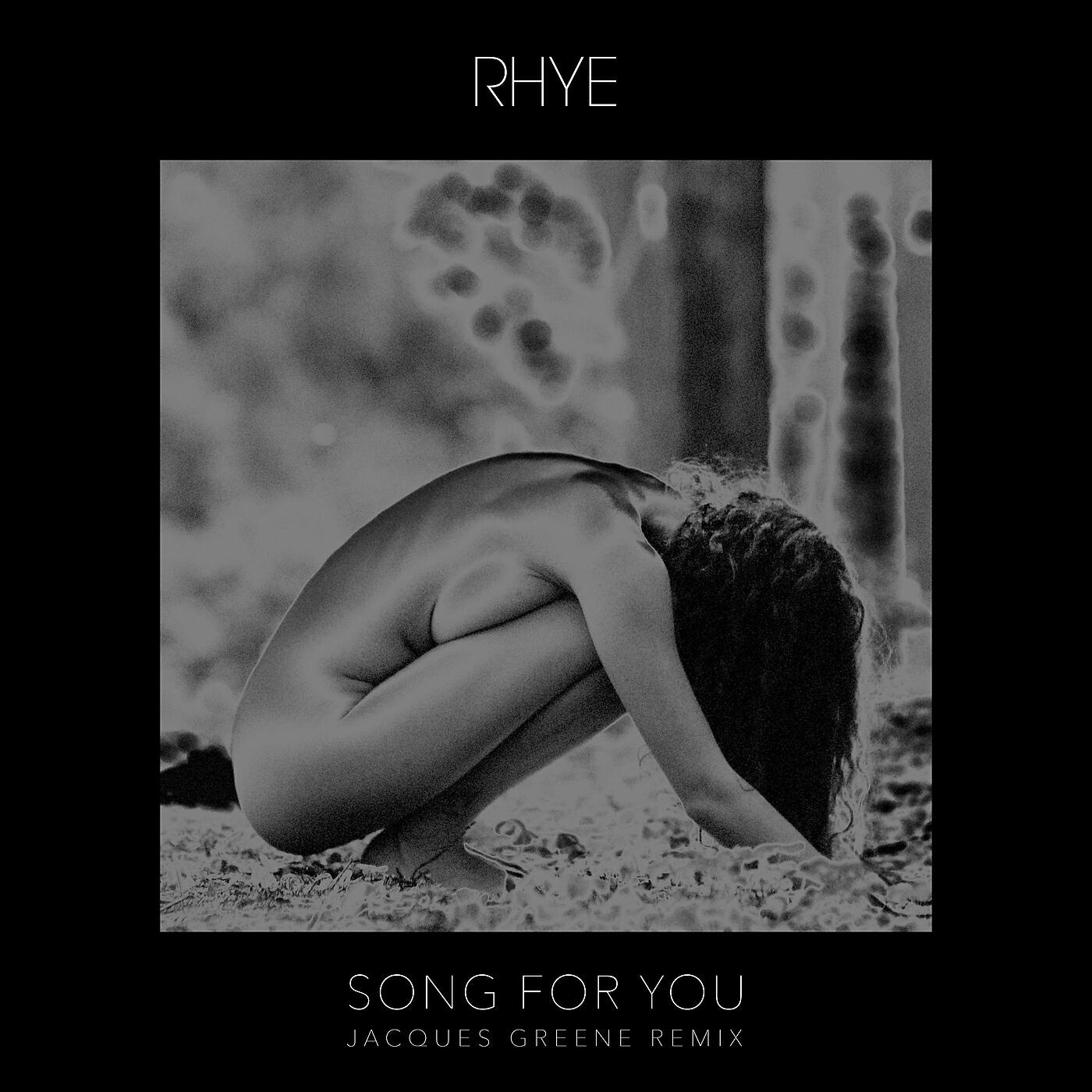 Релиз Song For You