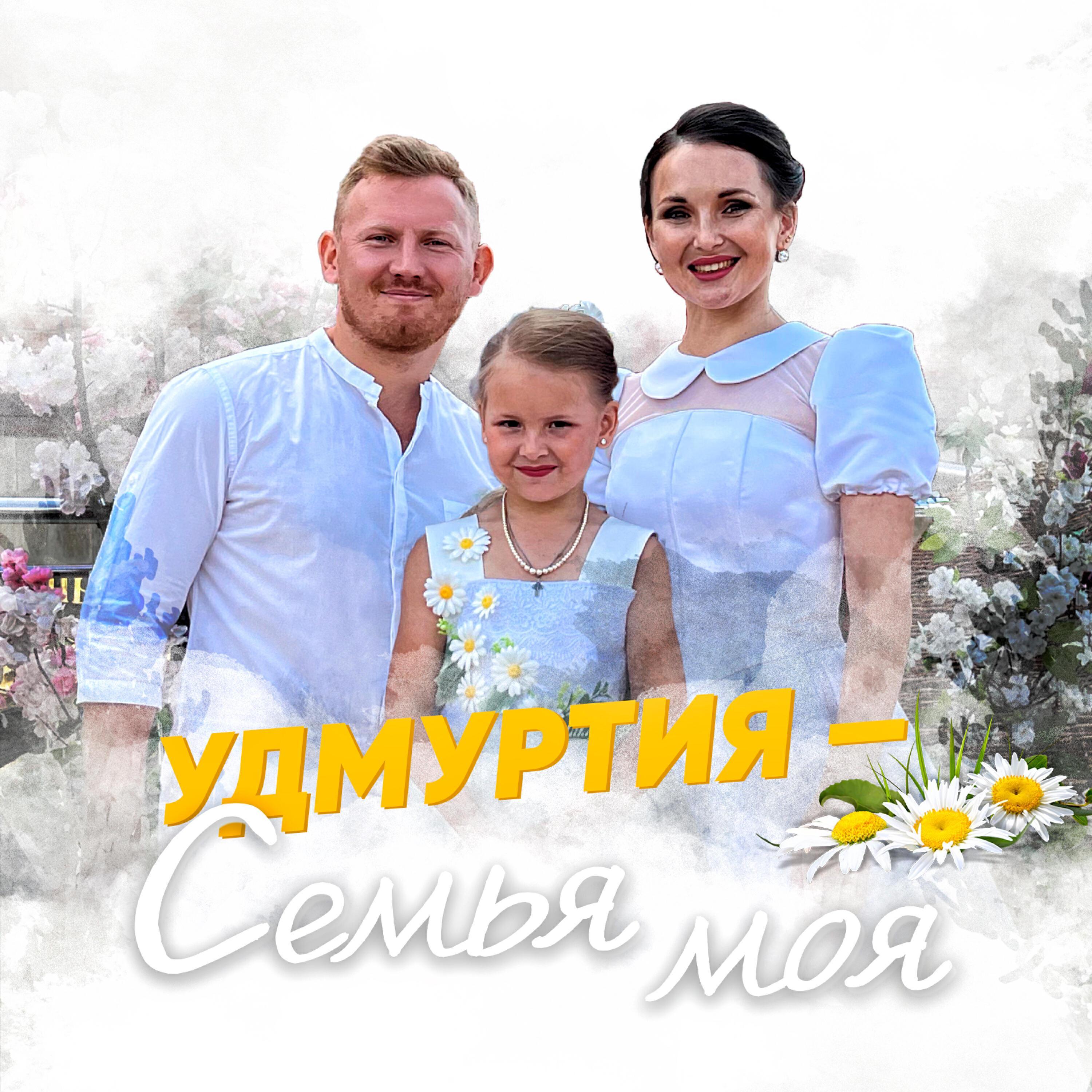 Вадим Дмитриев
