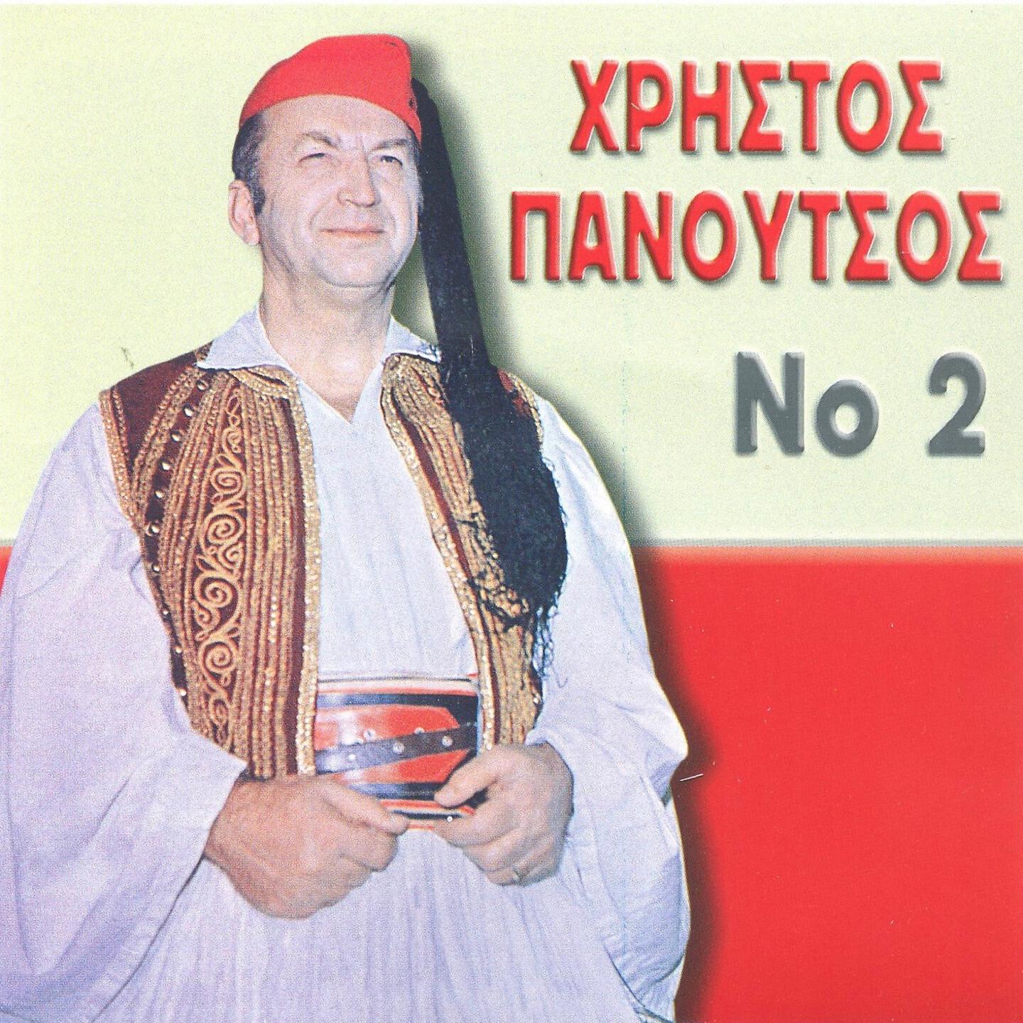 Релиз No. 2
