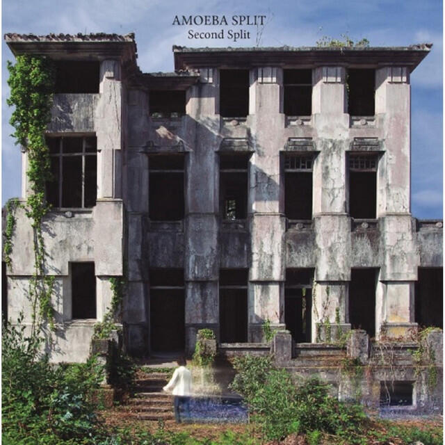 Релиз Second Split